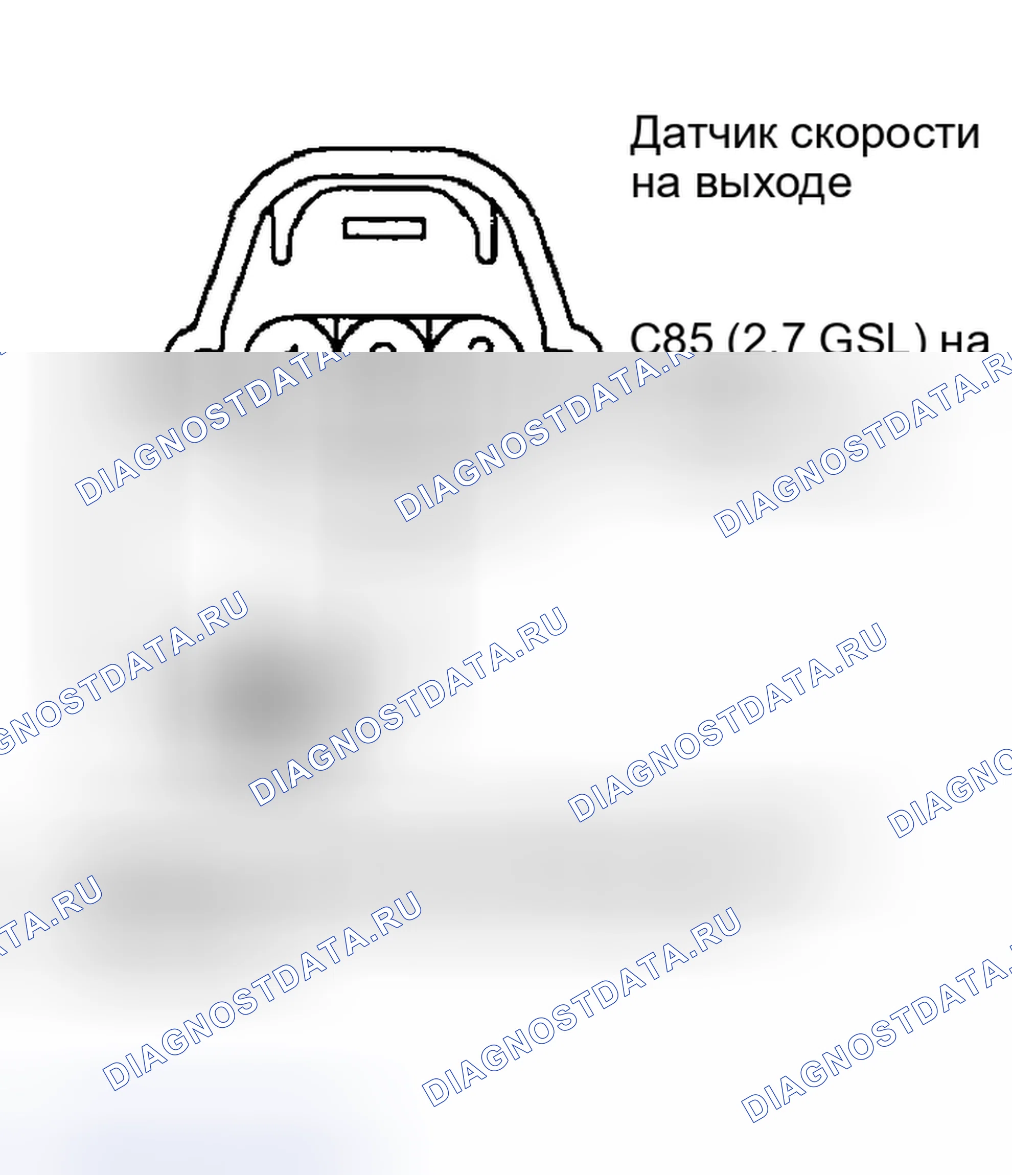 Рис. 74: ПРОВЕРКА КОМПОНЕНТОВ. Haval Chitu I