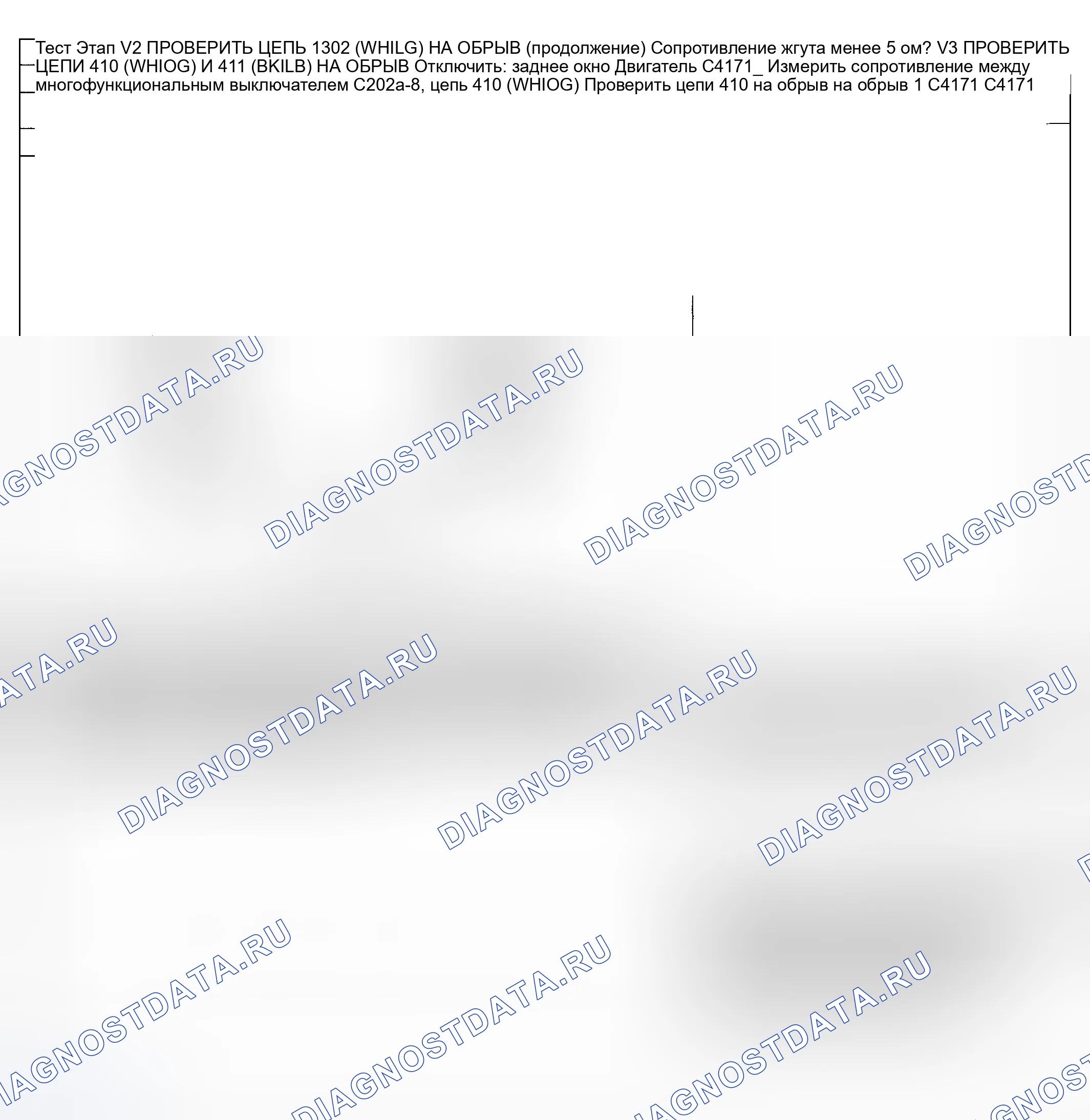 Рис. 222. Mercury Mountaineer II