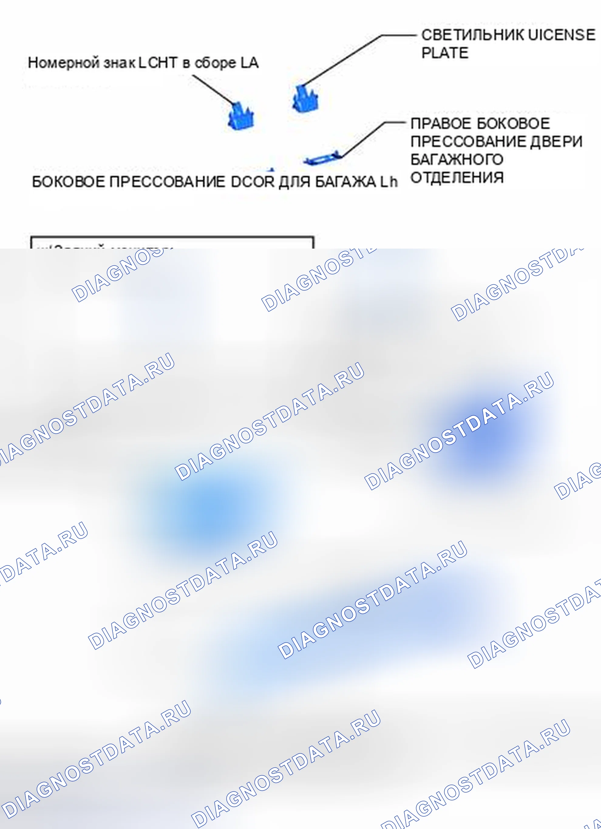 Рис. 227: ИЛЛЮСТРАЦИЯ. Toyota Avalon XX40