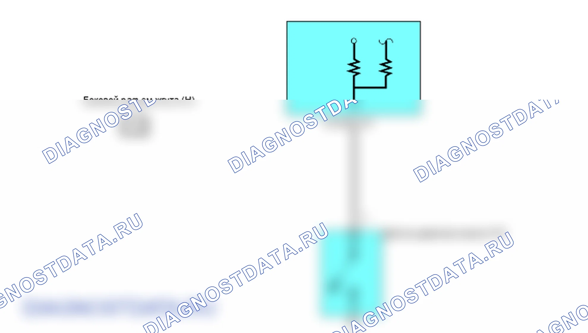 Реле давления усилителя рулевого управления. Hyundai H-1 A1