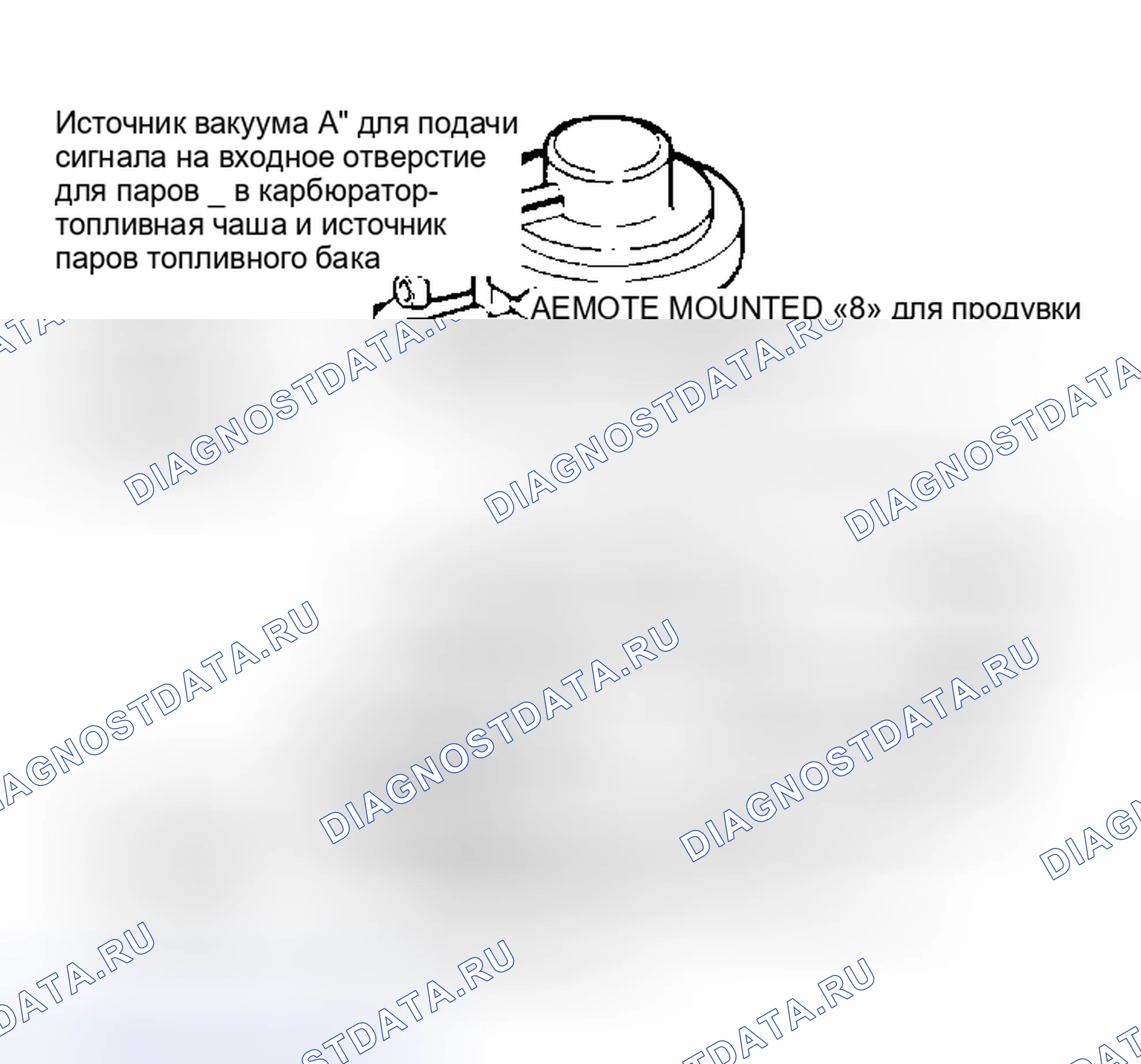 Рис. 34: РЕГУЛИРУЮЩИЙ КЛАПАН ПРОДУВКИ. Mazda Familia BF