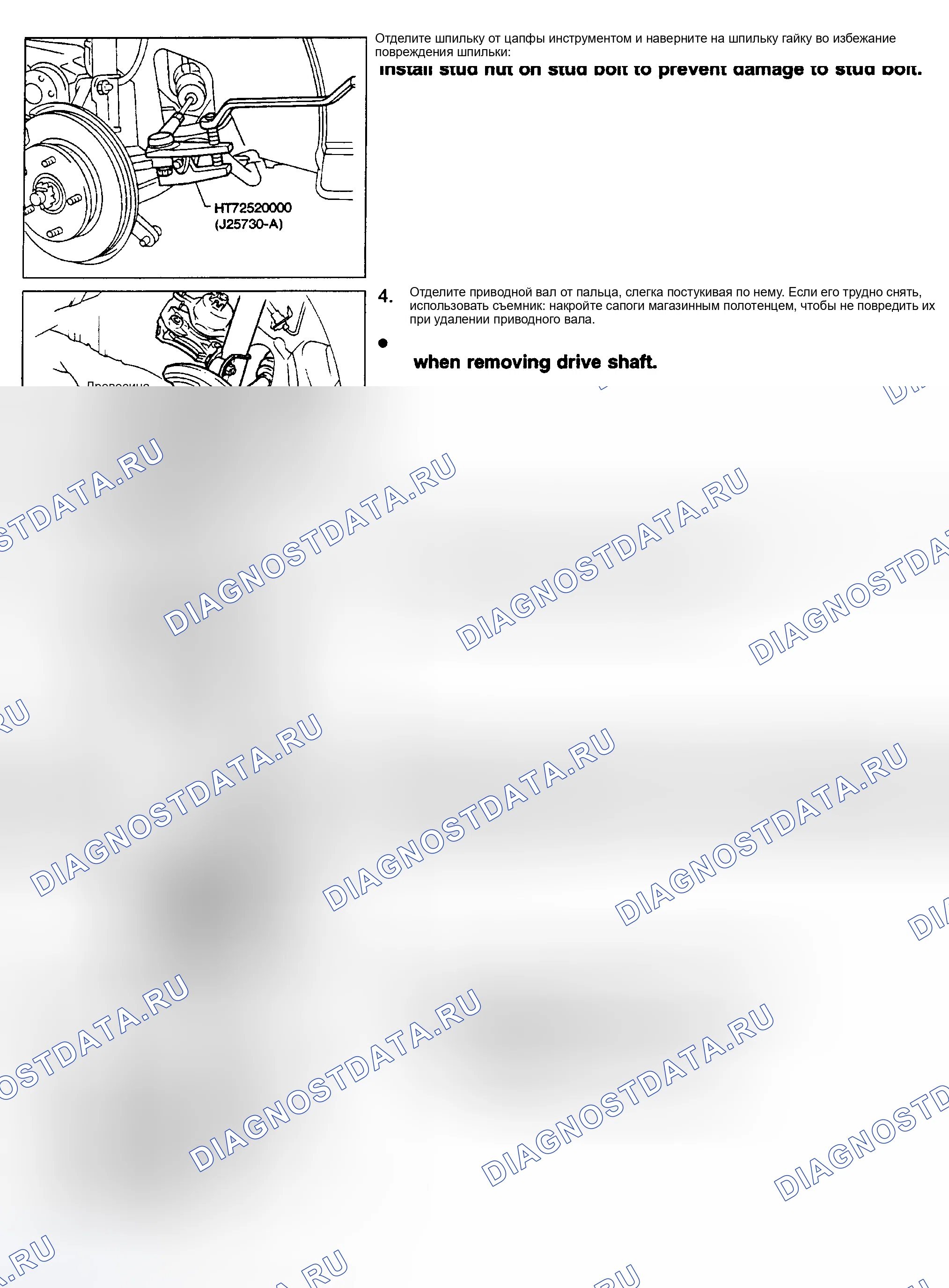 Рис. 11. Nissan Maxima A33