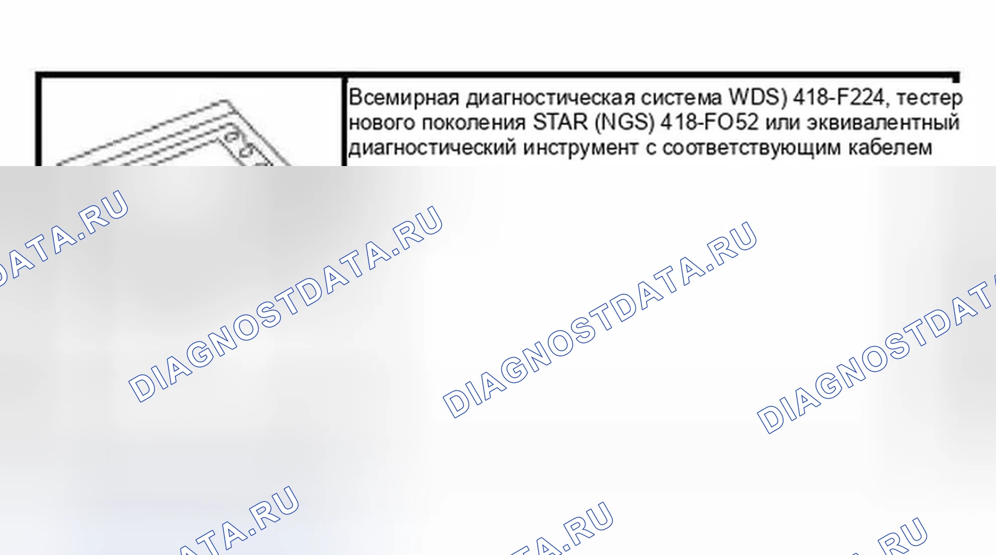 Рис. 22: Управление состоянием переключателя программирования клавиш. Ford Pickup F150 