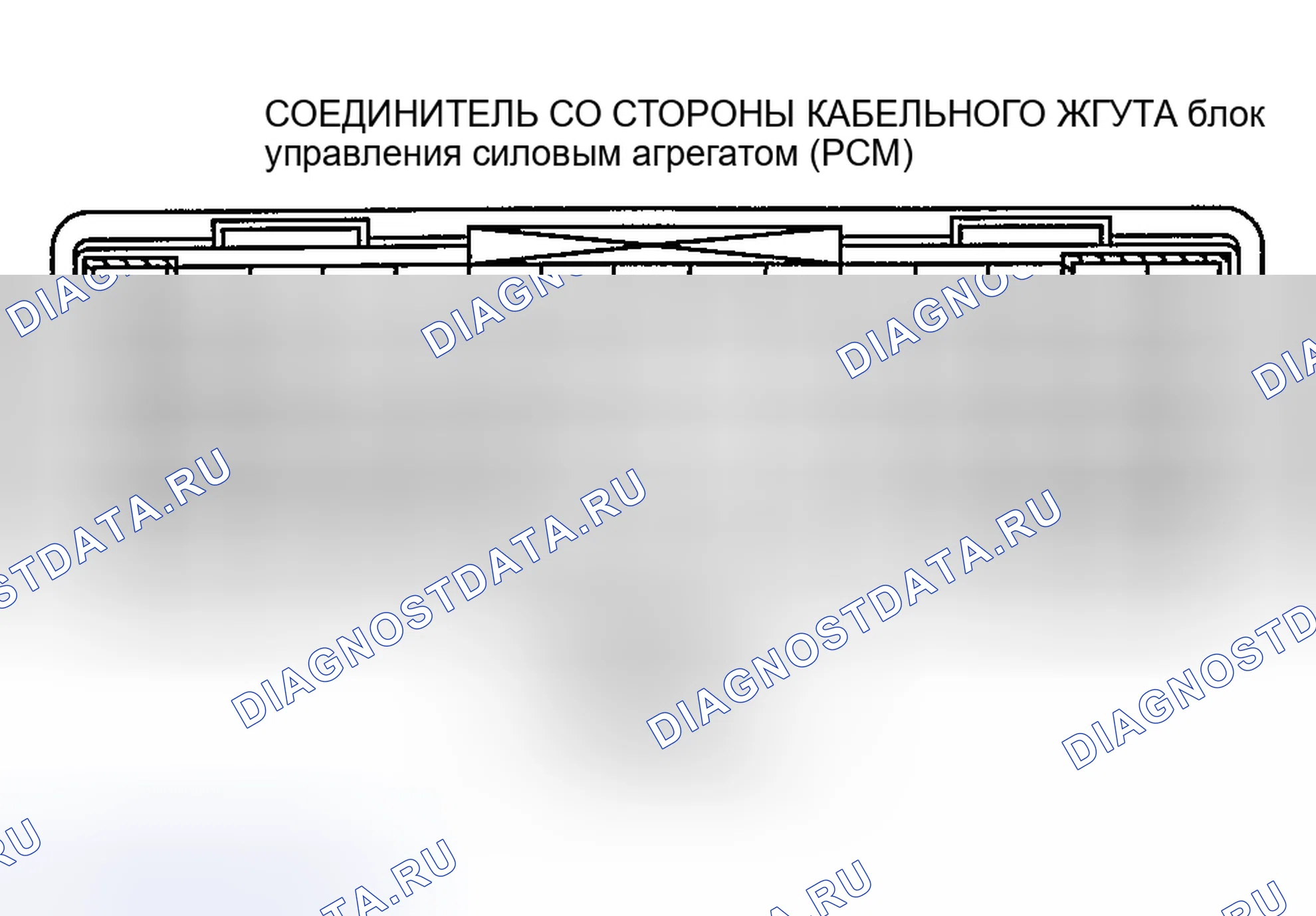 Рис. 20. Honda CR-V III рестайлинг