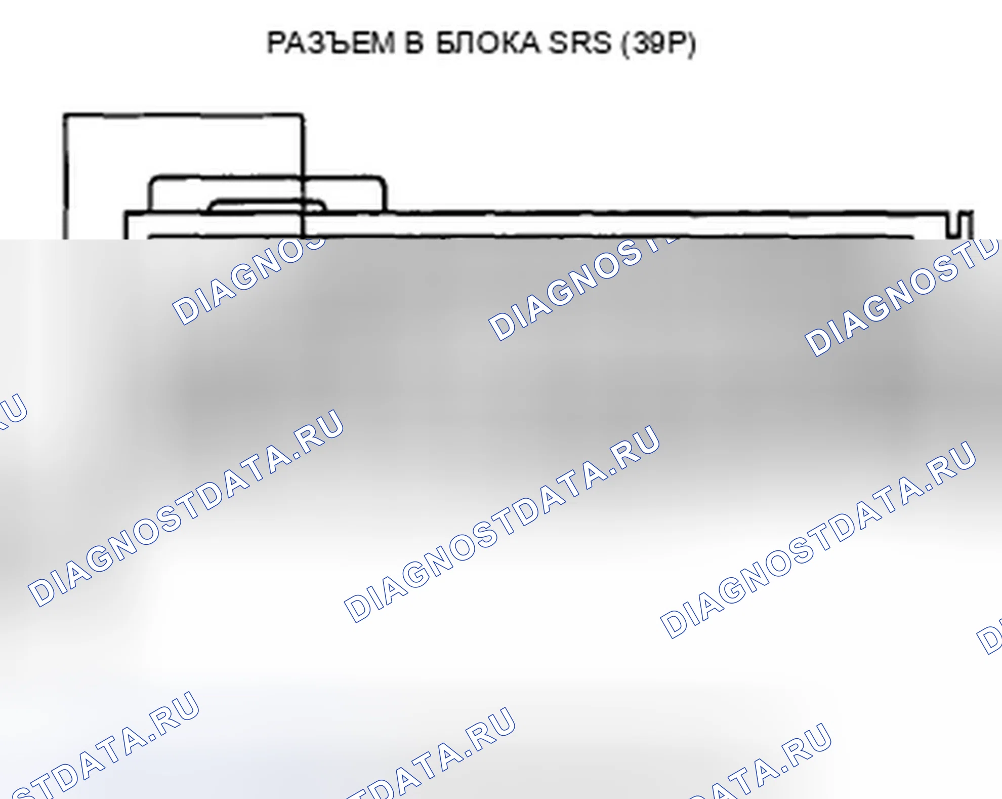 Рис. 224. Honda Accord VIII