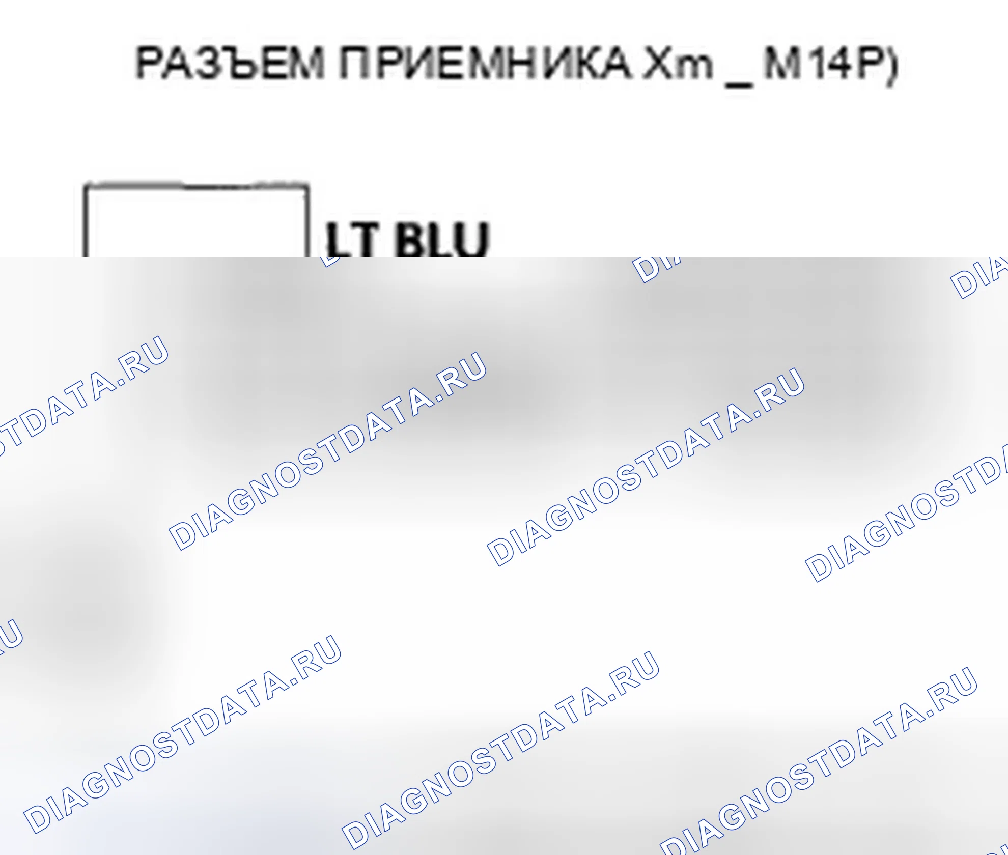 Рис. 159. Honda Accord VII рестайлинг