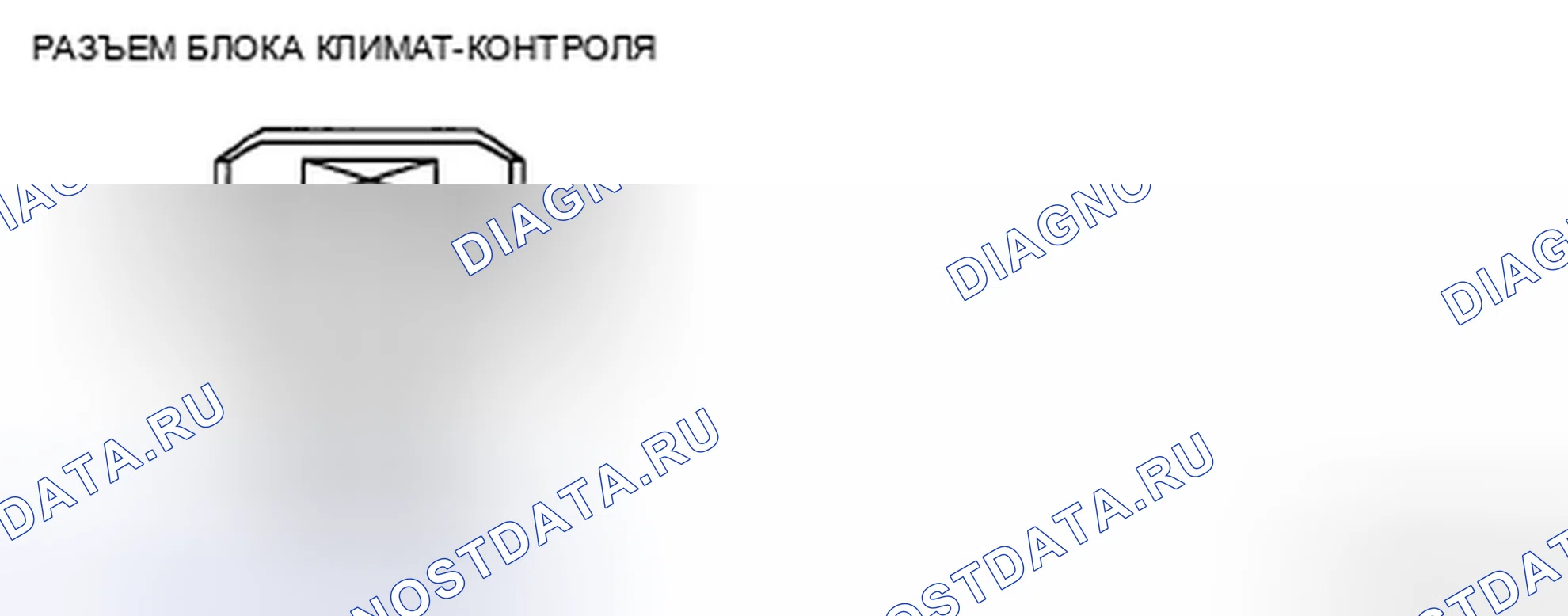 Рис. 60: ПРОВЕРКА БЛОКА КЛИМАТ-КОНТРОЛЯ [ПОЛНОСТЬЮ АВТОМАТИЧЕСКИЙ КОНДИЦИОНЕР]. Mazda RX-8 I рестайлинг