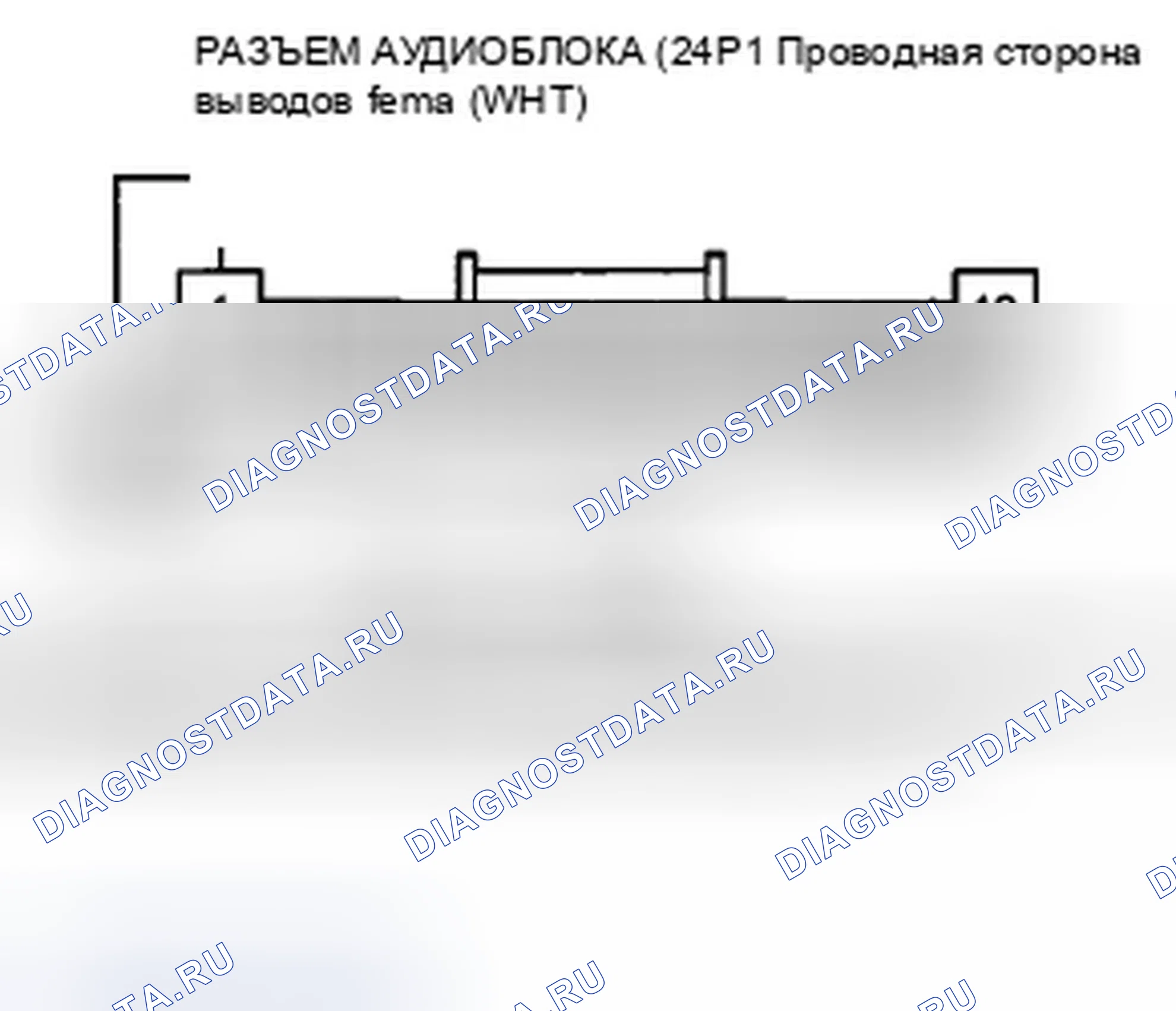 Рис. 267: Подсветка кнопки аудиоблока не работает (без навигации). Honda Insight ZE2 рестайлинг