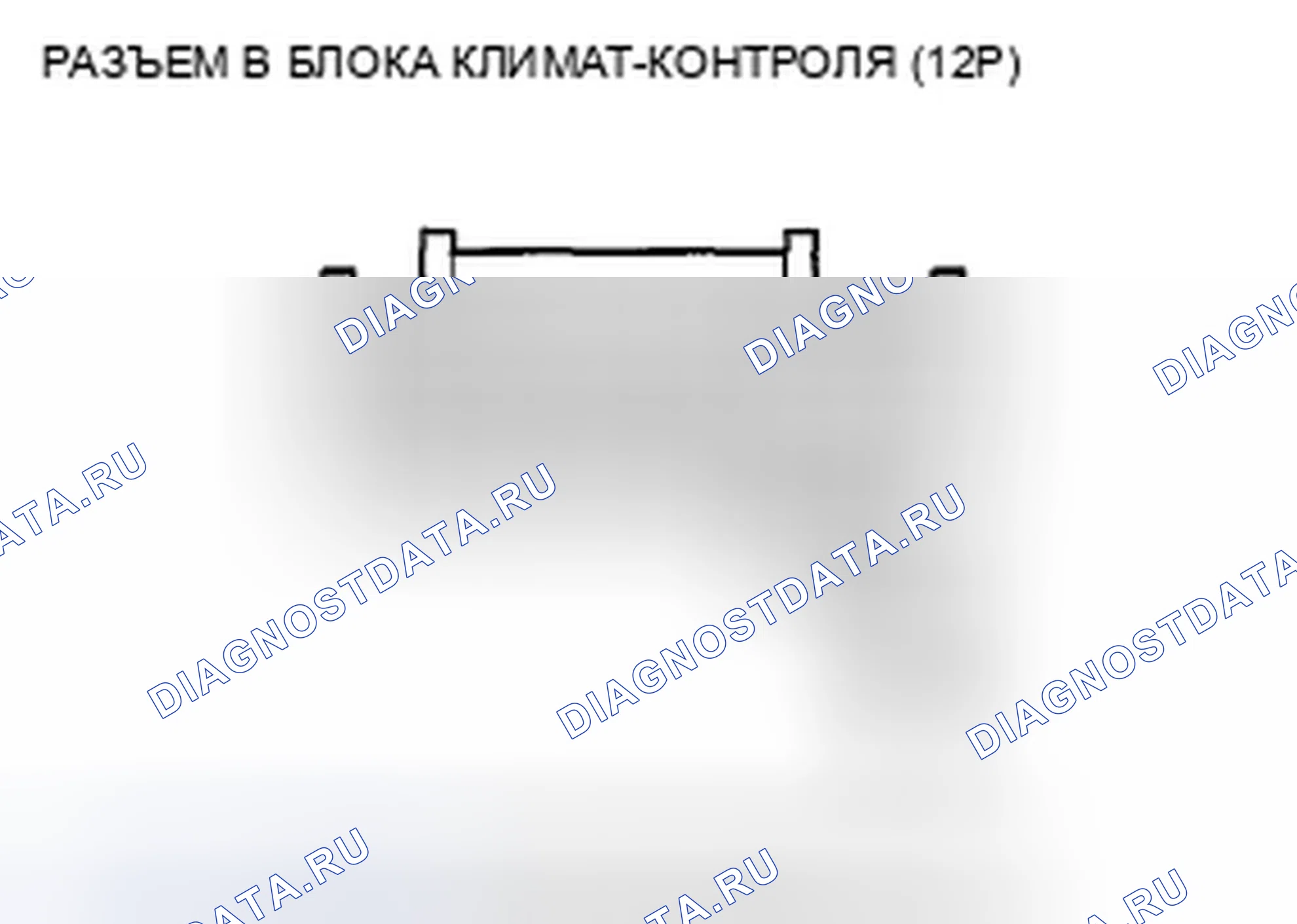Рис. 222. Honda Crosstour I