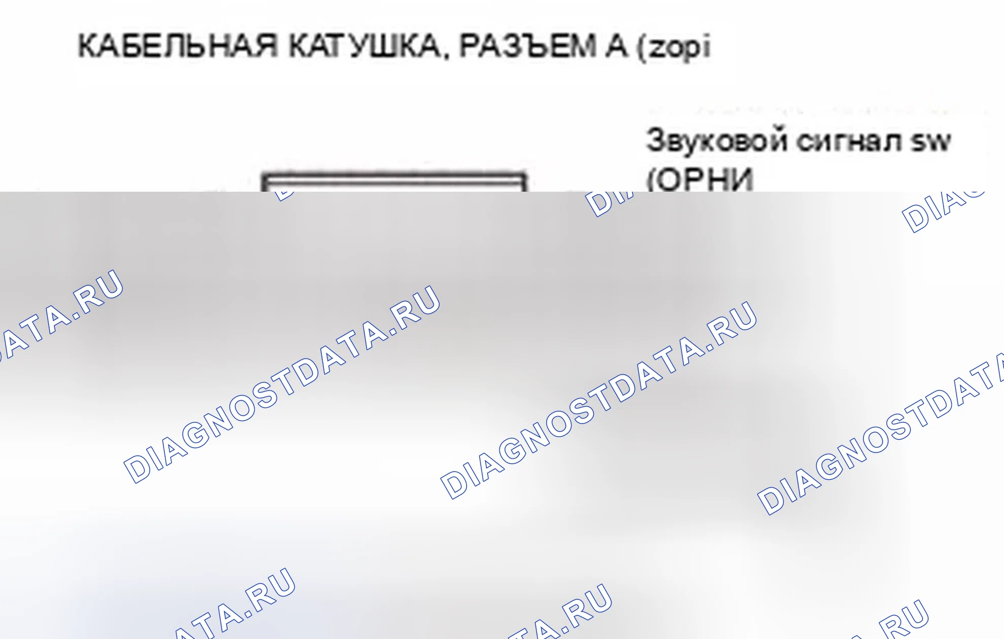 Рис. 46. Honda Civic IX