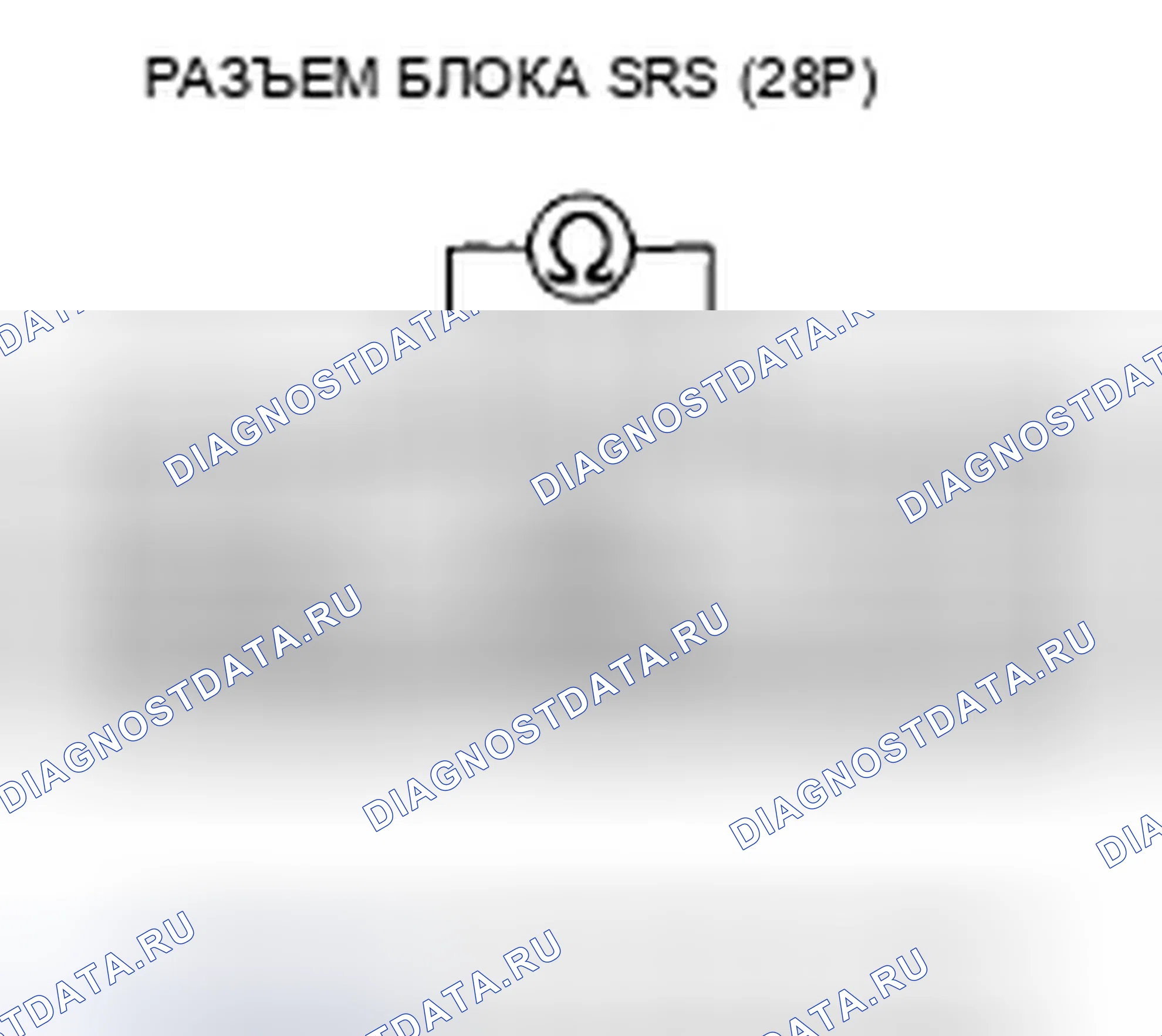 Рис. 178. Honda Civic VIII