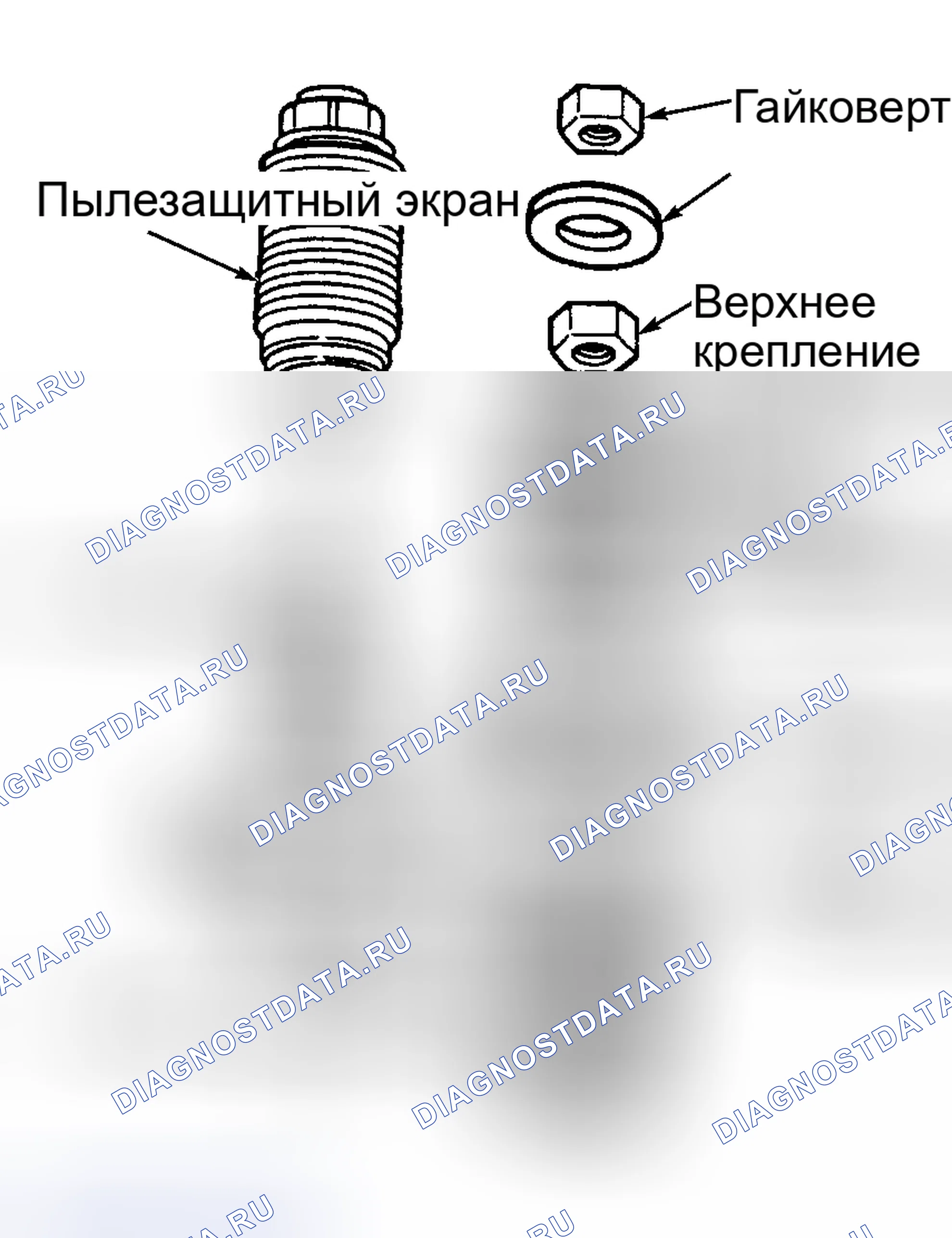 Рис. 2: Установка. Hyundai Marcia I