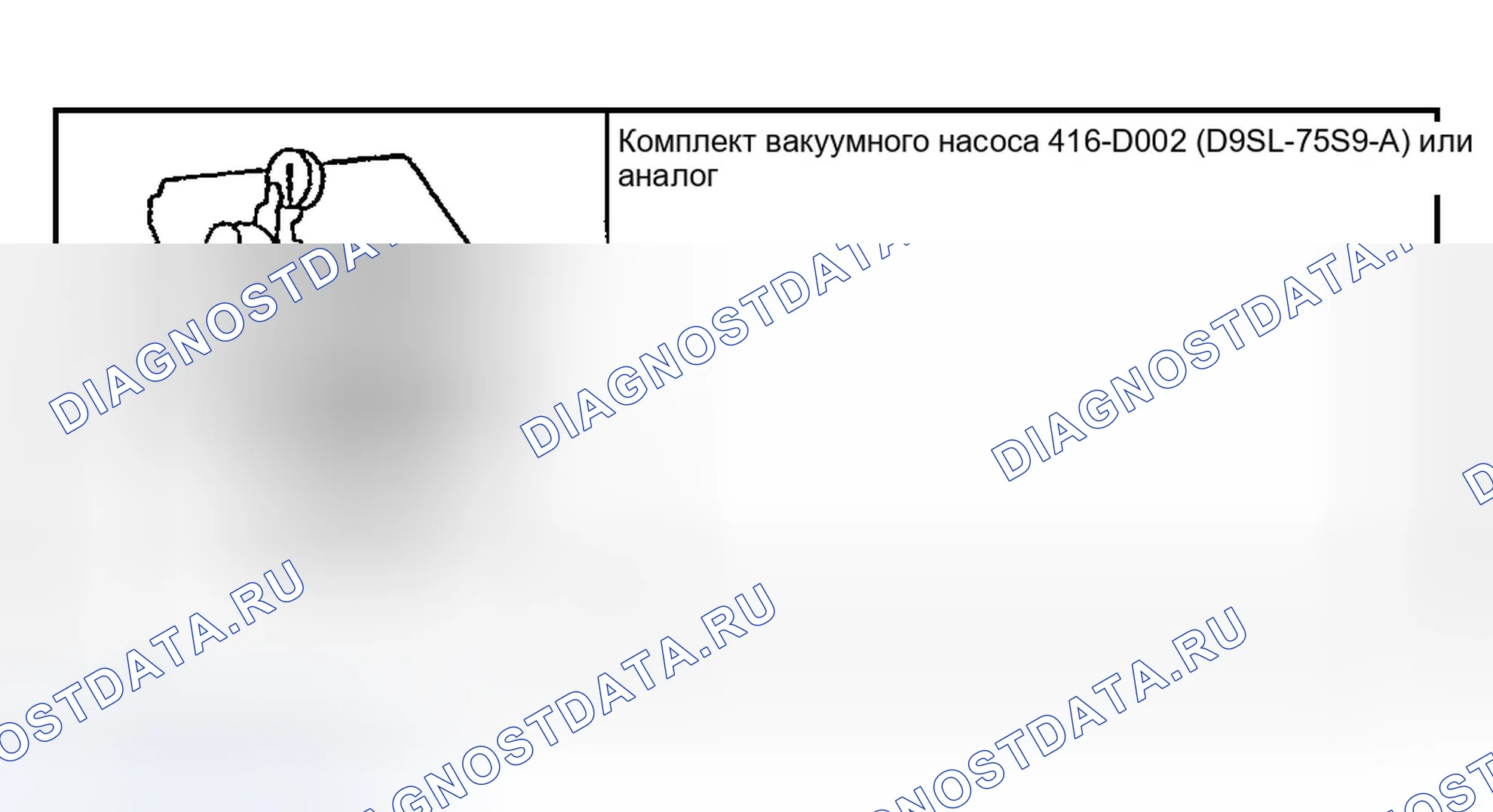 Рис. 49: ПРОДУВКА СИСТЕМЫ РУЛЕВОГО УПРАВЛЕНИЯ С УСИЛИТЕЛЕМ. Ford Explorer III