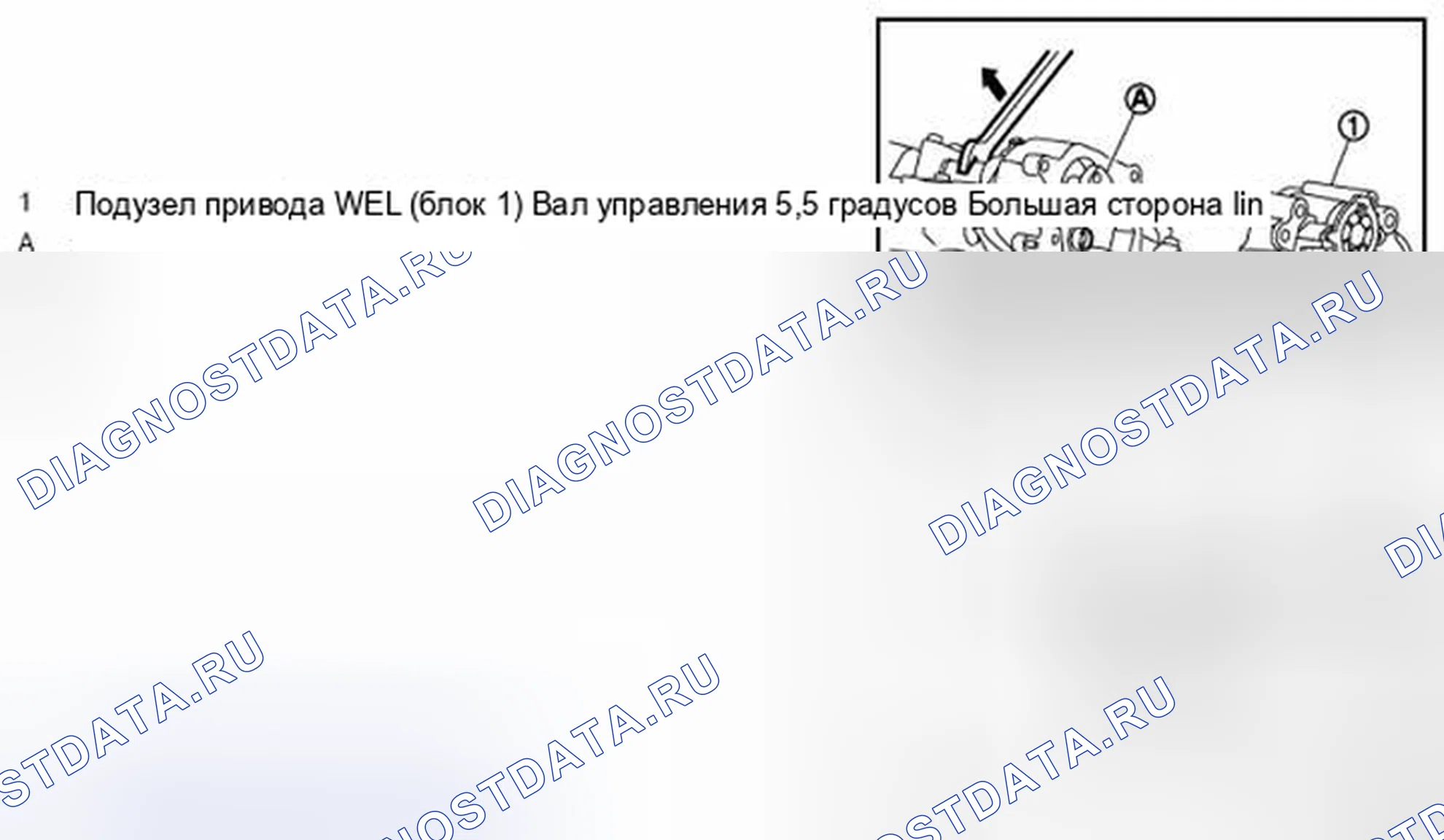 Рис. 204. Infiniti EX37 I