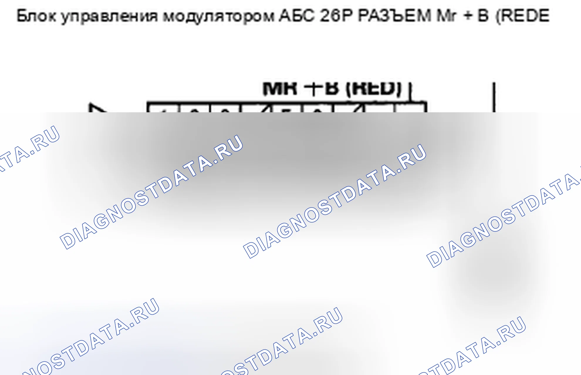 Рис. 4: расшифровка кода ошибки 51-12: Неисправность цепи блокировки двигателя. Acura CSX I