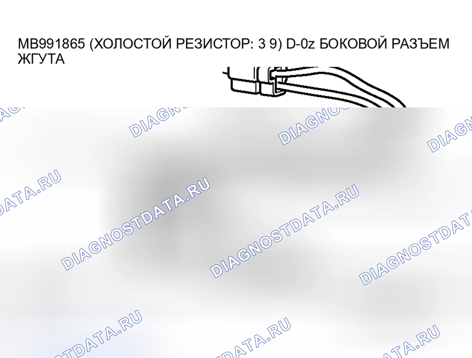 Рис. 107. Honda Envix I