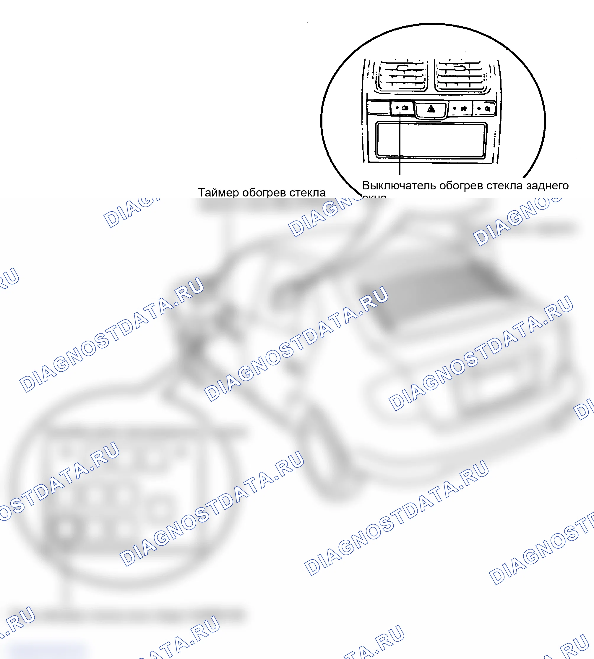 Рис. 1: КОМПОНЕНТЫ. Hyundai Accent II рестайлинг