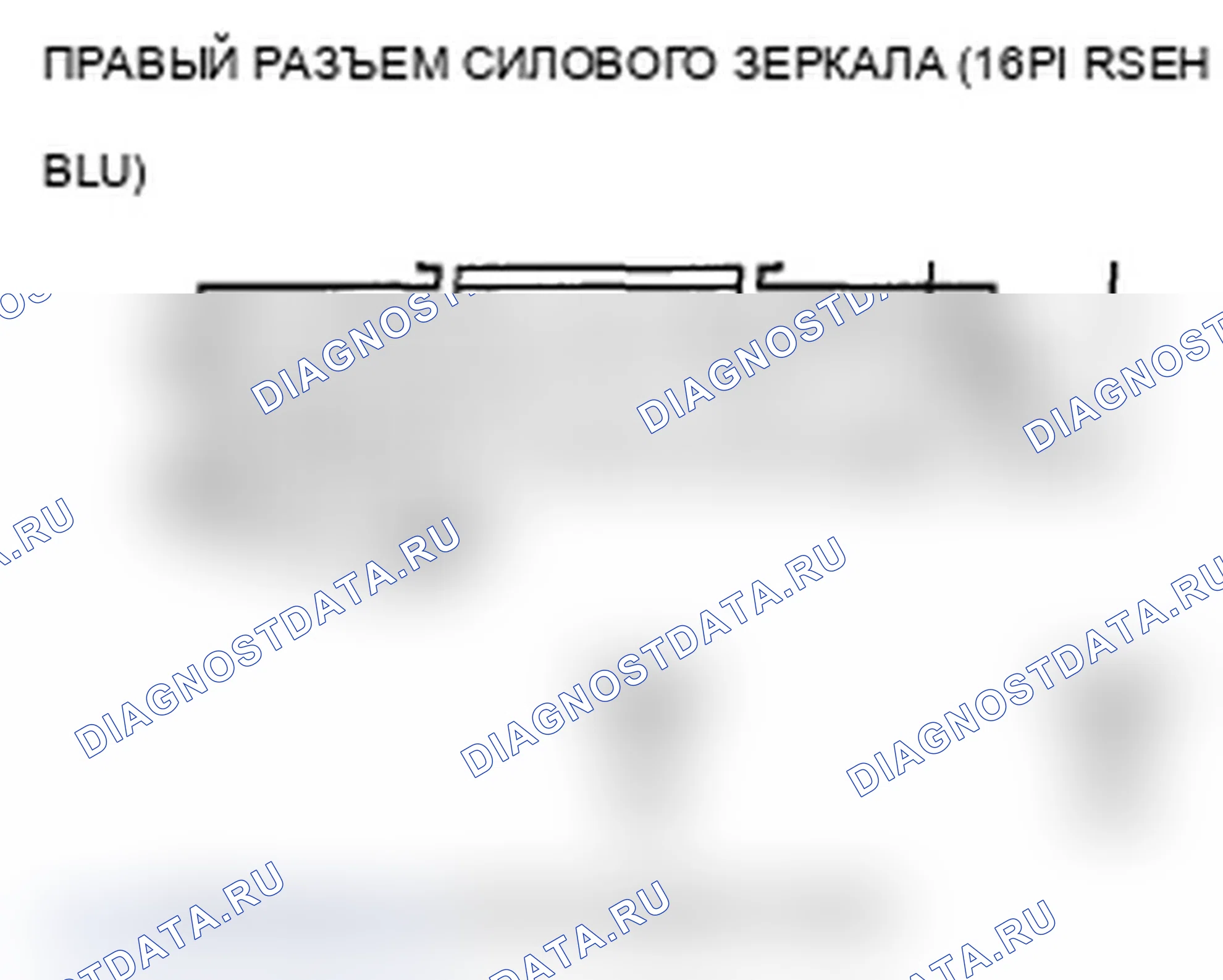Рис. 57. Acura TL IV