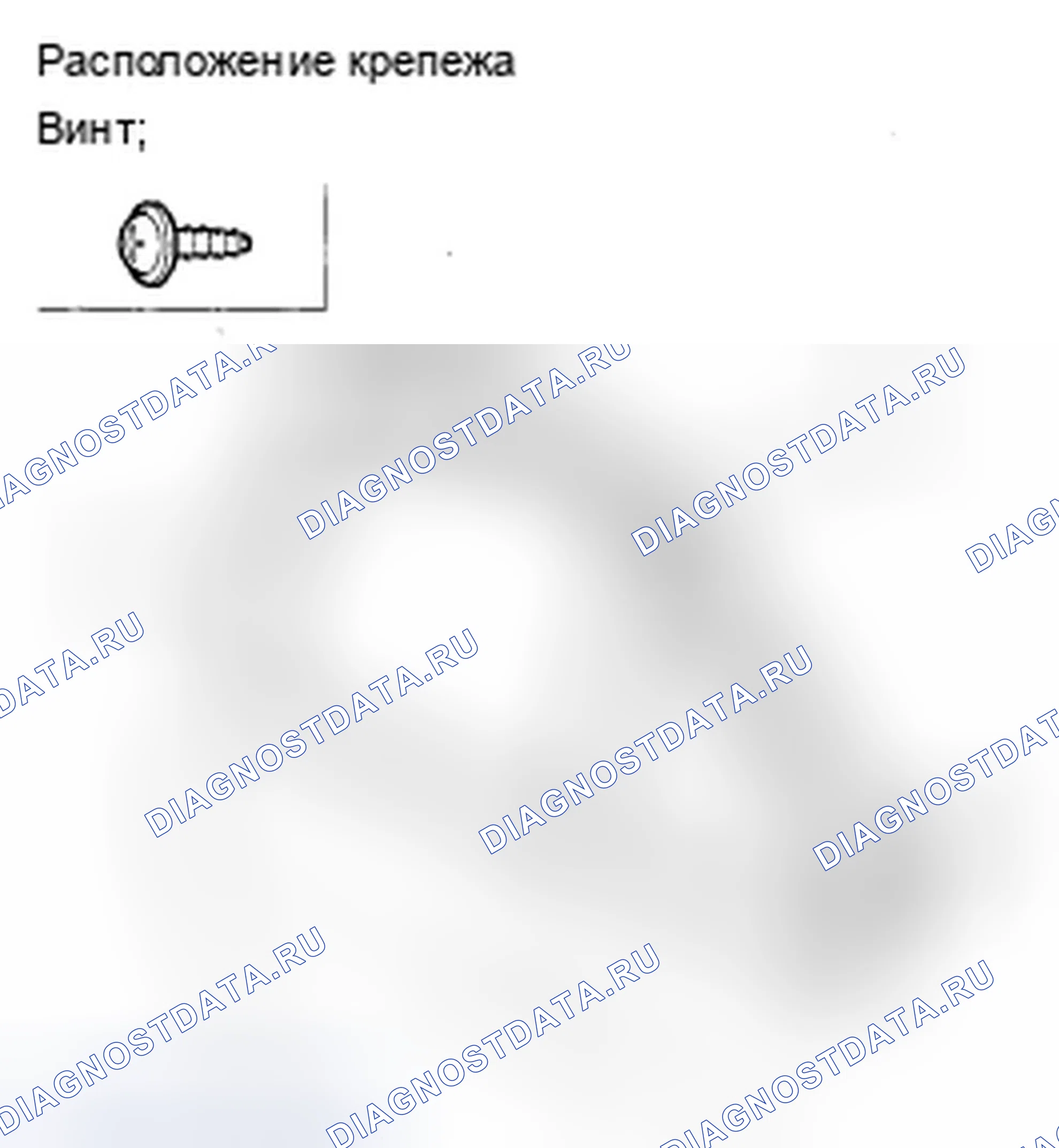 Рис. 86: Замена внешней формовки задней двери. Acura TSX I