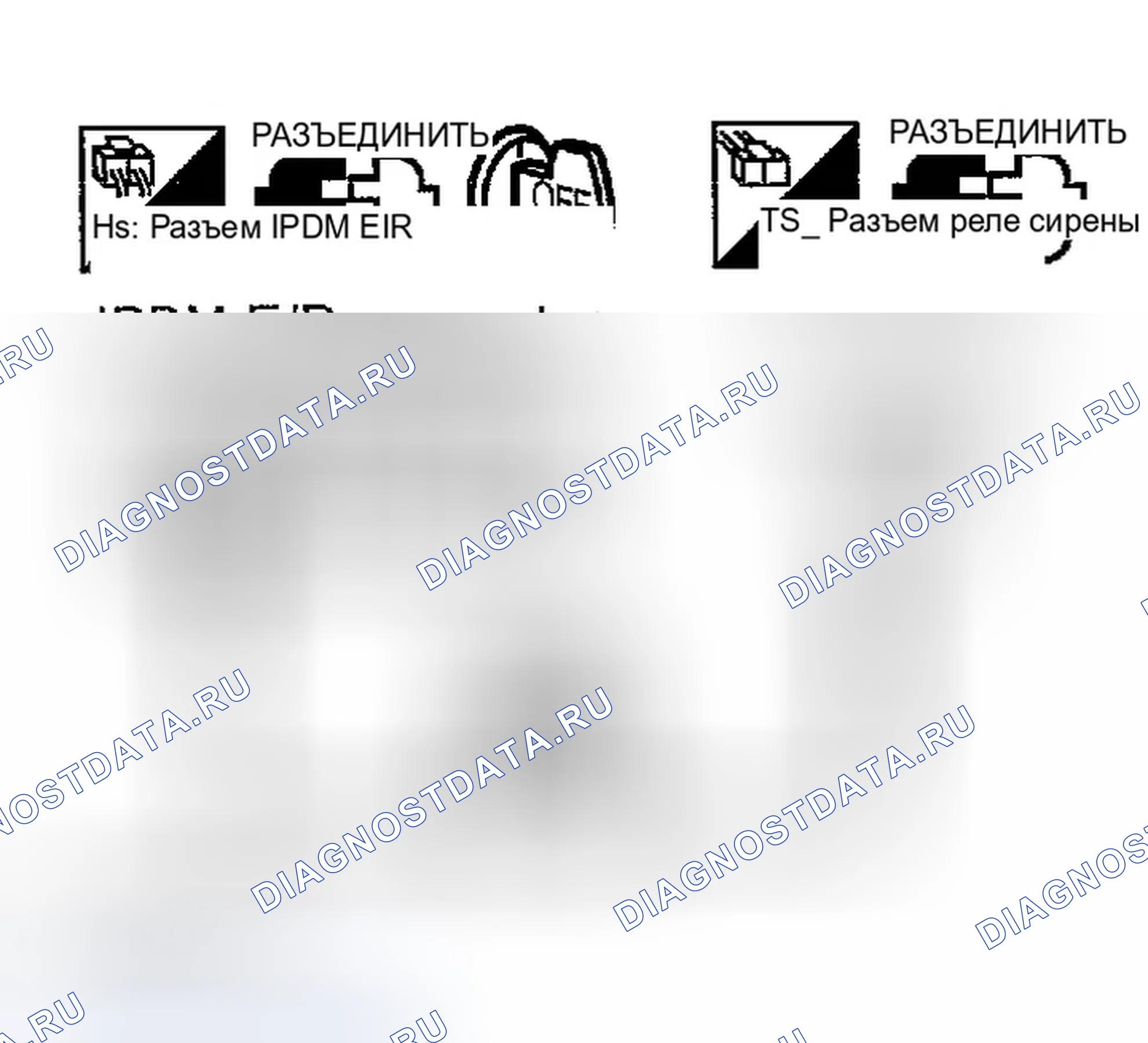 Рис. 67: 2. Проверка жгута IPDM E / R. Infiniti FX45 I