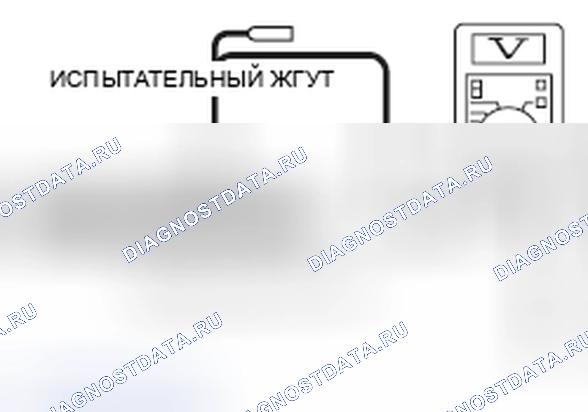 Рис. 491. Mazda MX-5 NB