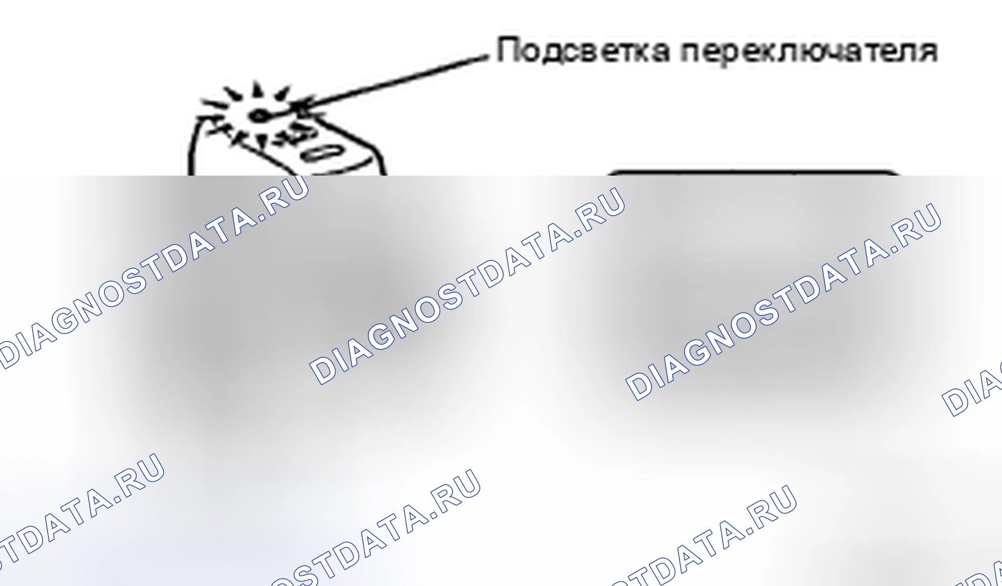 Рис. 119. Honda Accord IX