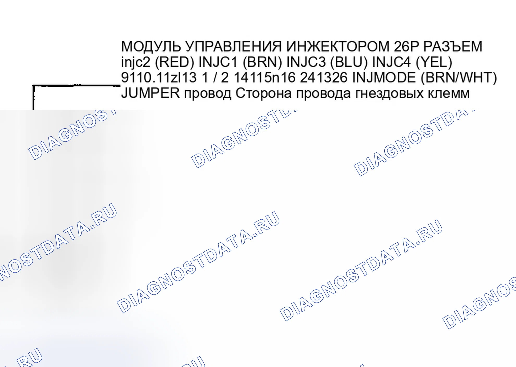 Рис. 102. Honda Civic VII