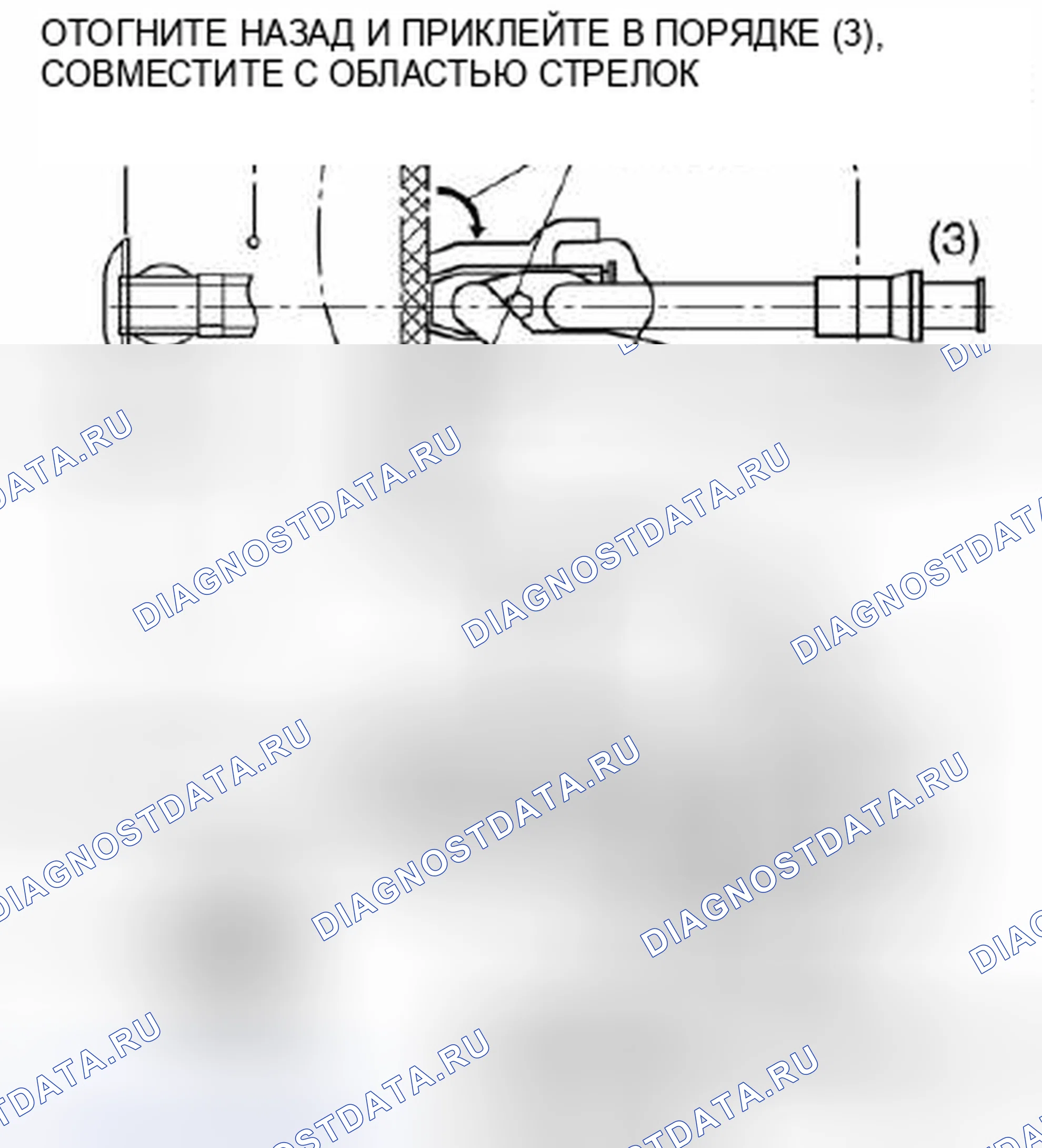 Рис. 121. Mazda 3 BL рестайлинг