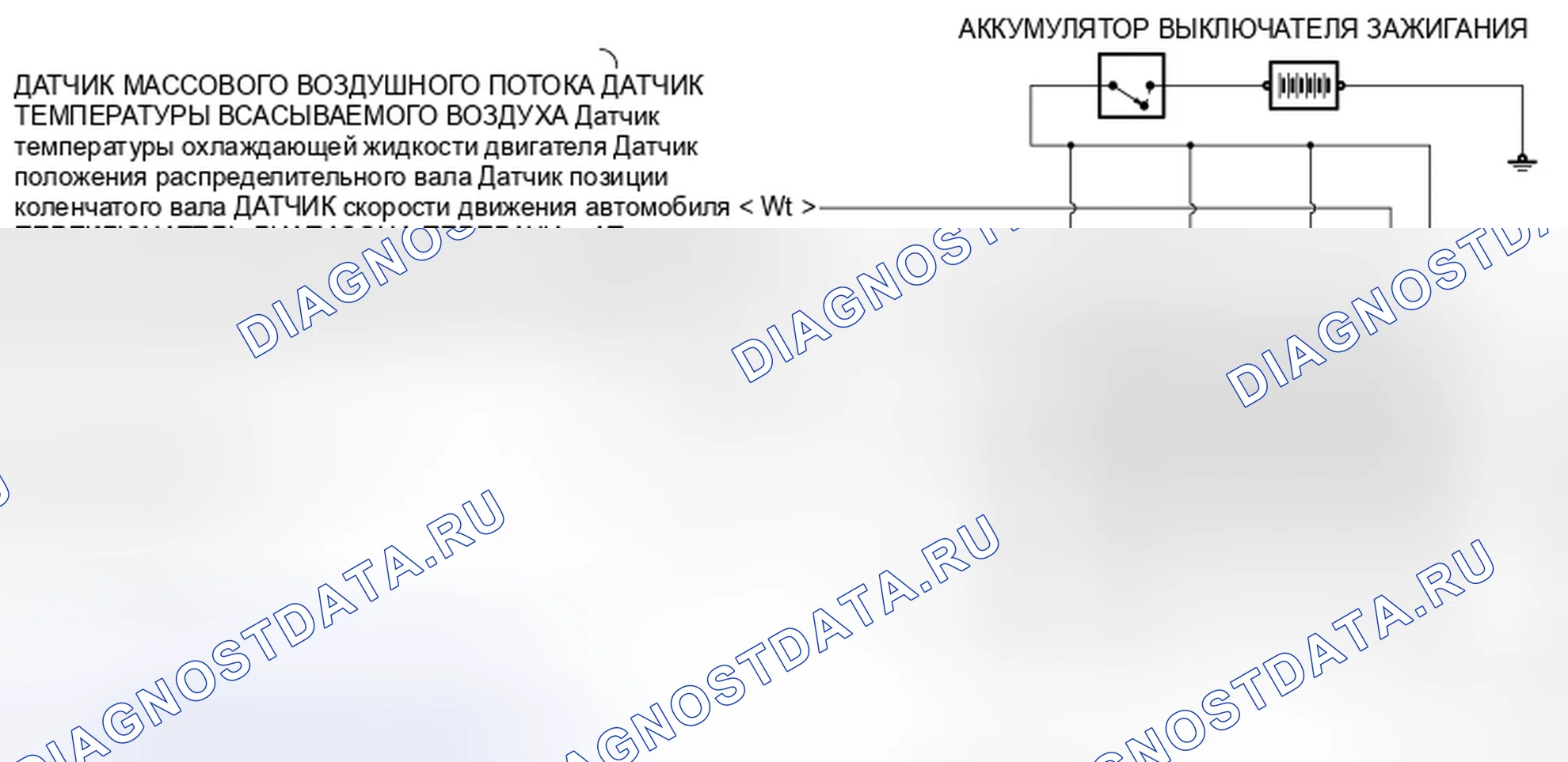 Рис. 8: < ДВИГАТЕЛЬ 2,4 л >. Mazda MPV III