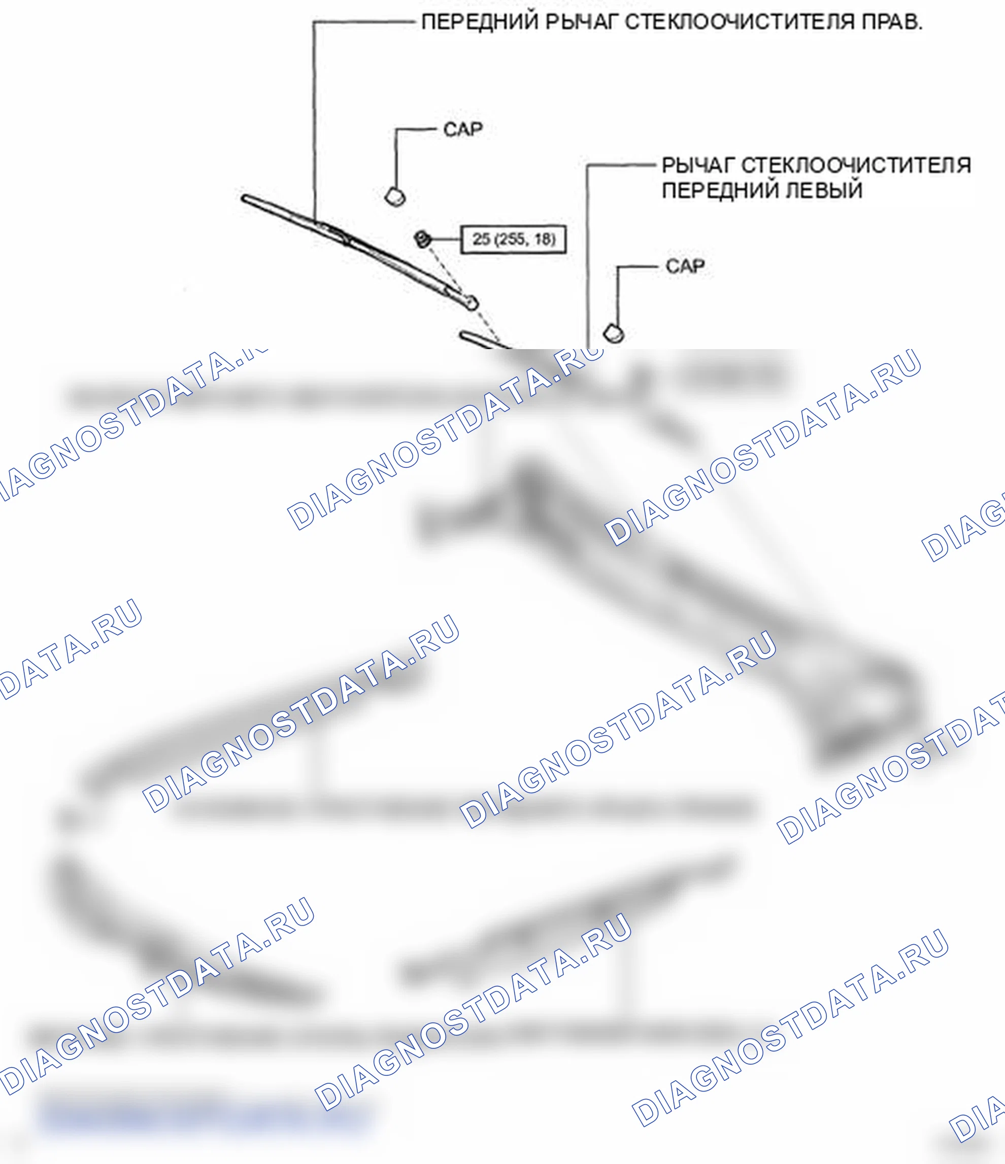 Рис. 104. Toyota Land Cruiser 200