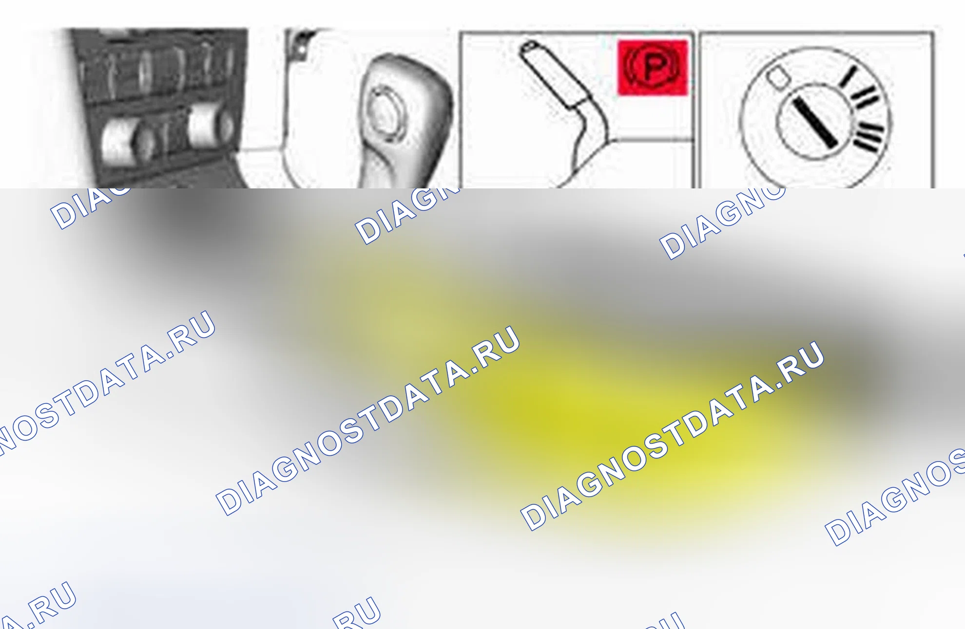 Рис. 25: Блокировка переключения тормозов. Ford Mustang V рестайлинг 2