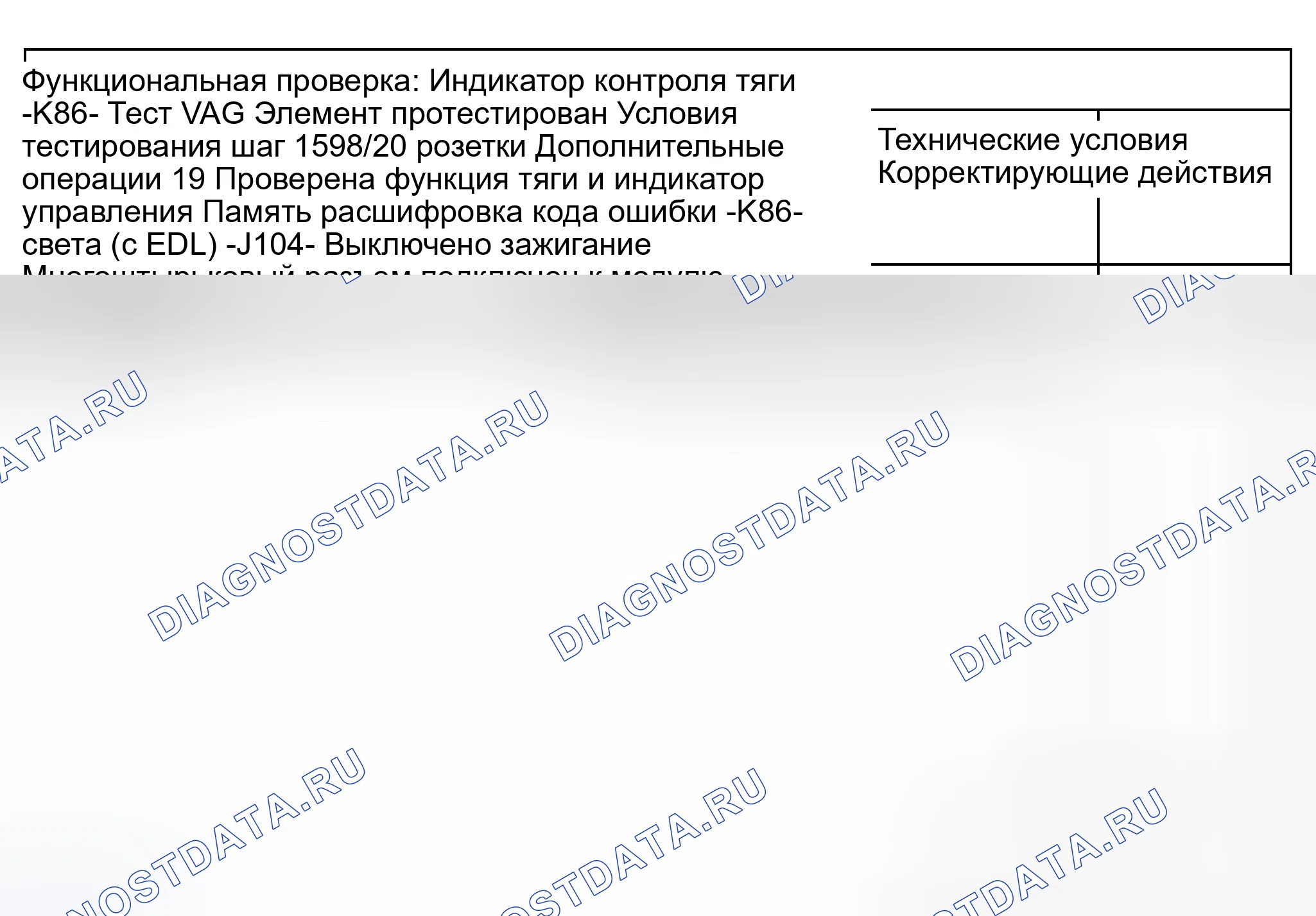 Рис. 172. Audi A6 C5 рестайлинг