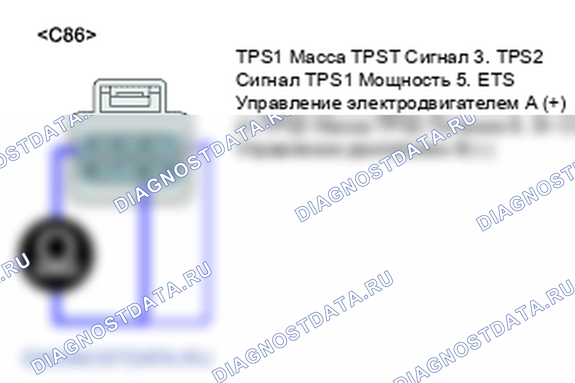 P0641: Цепь опорного напряжения датчика А/разомкнута. Hyundai Santa Fe CM