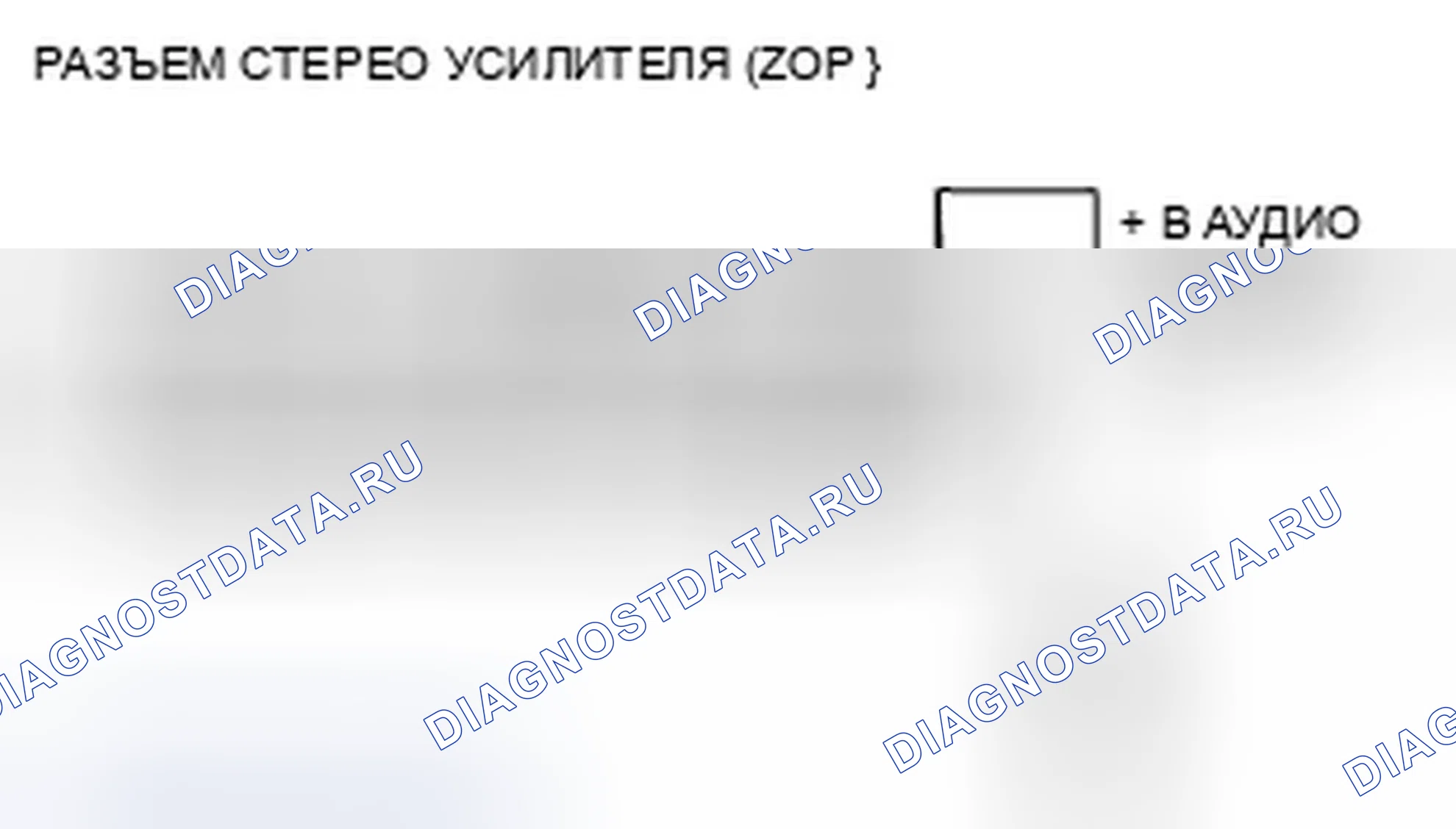 Рис. 119. Honda Civic VIII рестайлинг