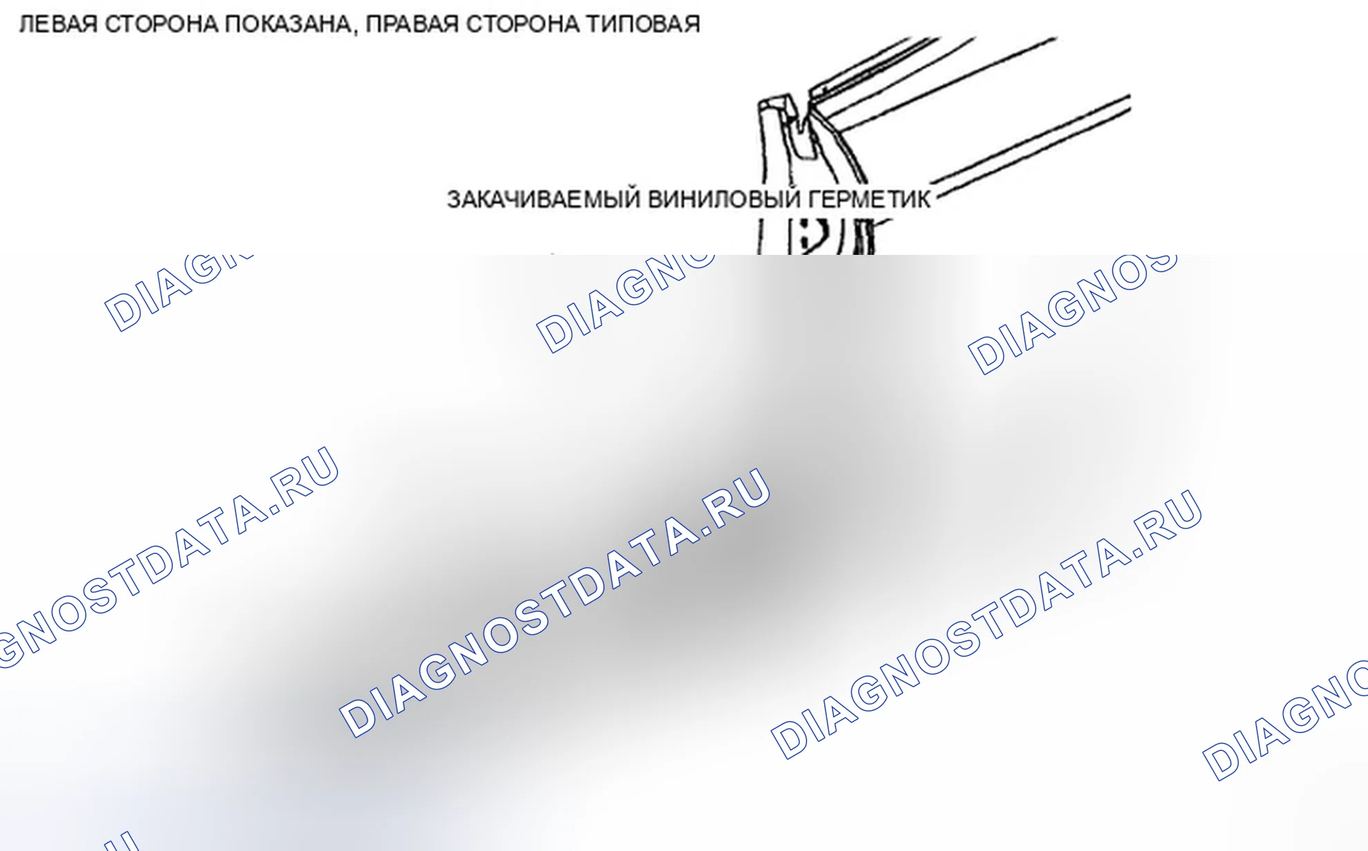 Рис. 257. Dodge Avenger II