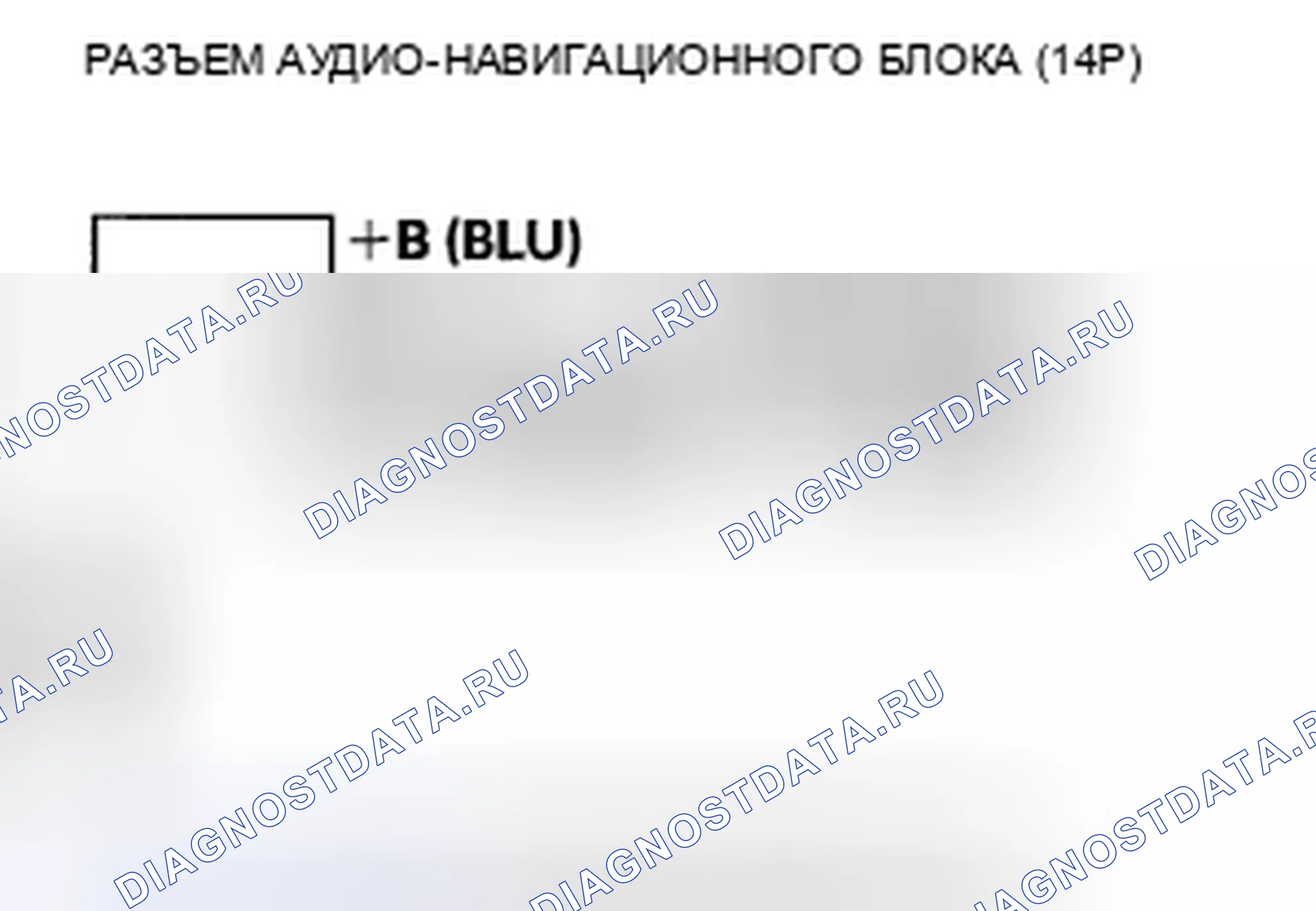 Рис. 346. Honda Civic VIII рестайлинг