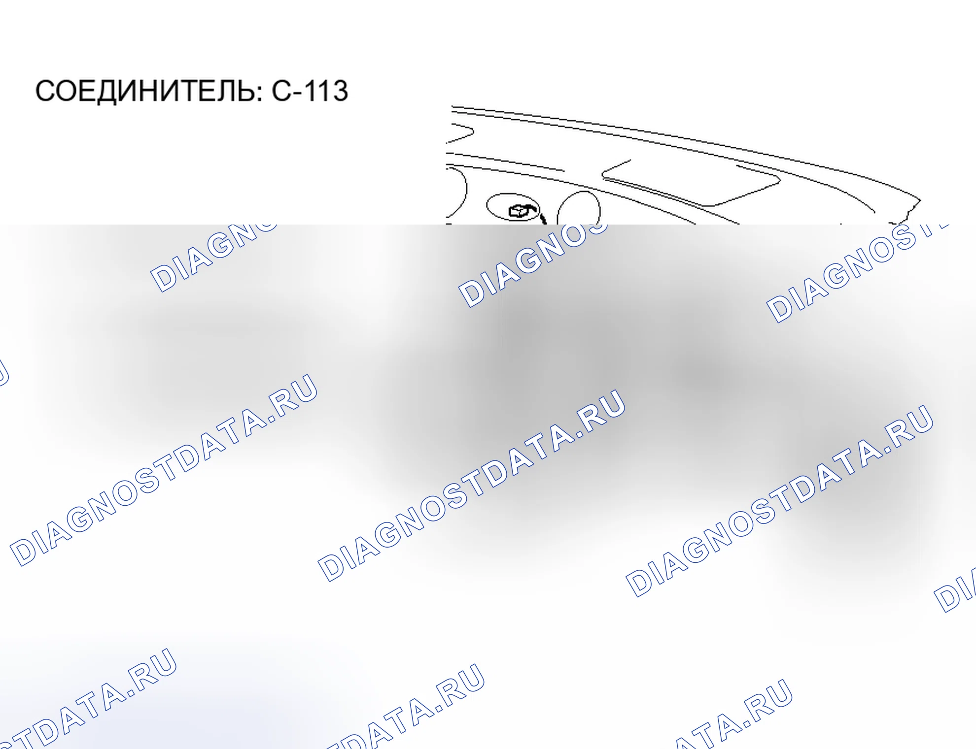 Рис. 19. Honda Envix I