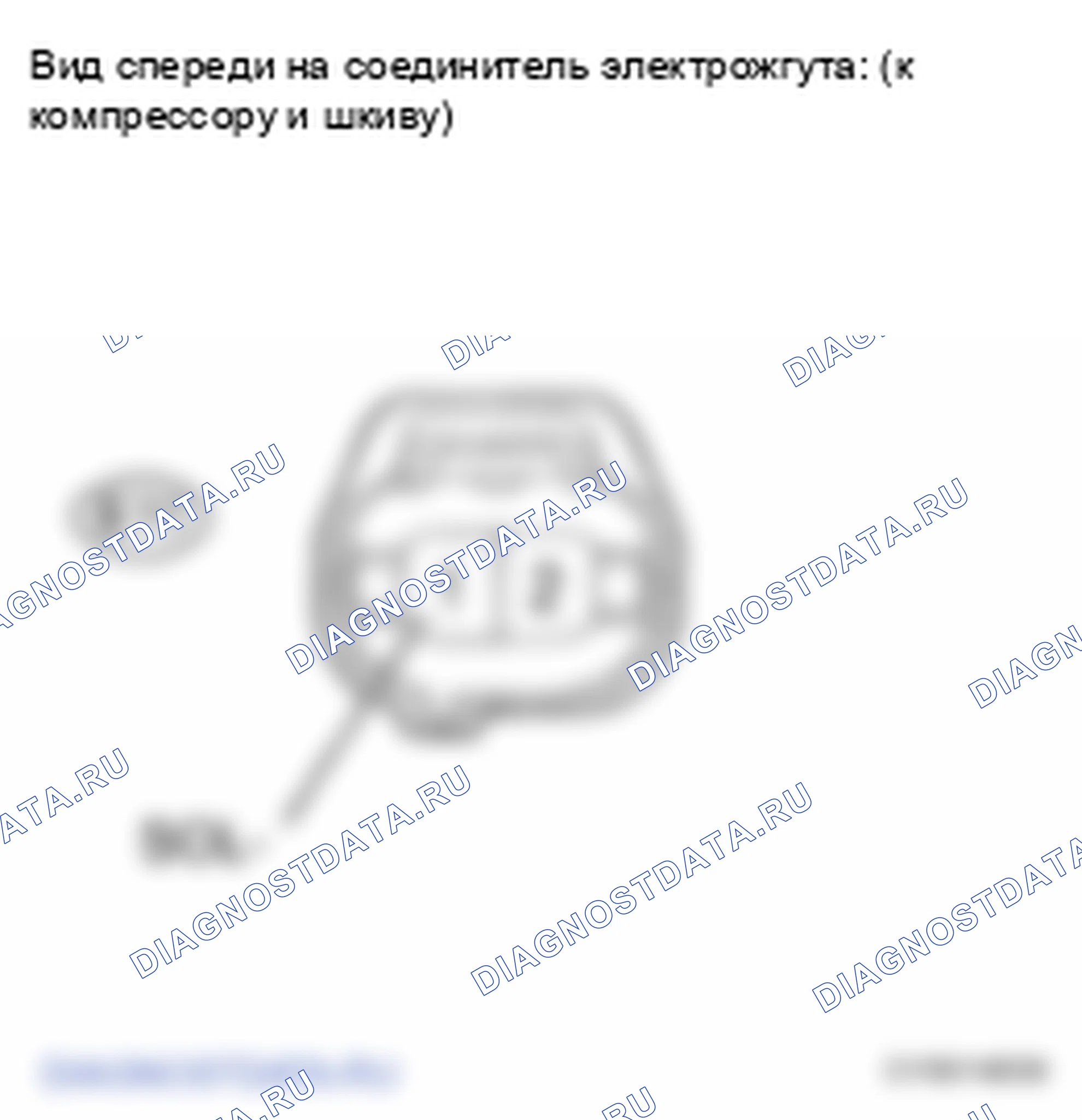 Рис. 74. Lexus LS IV