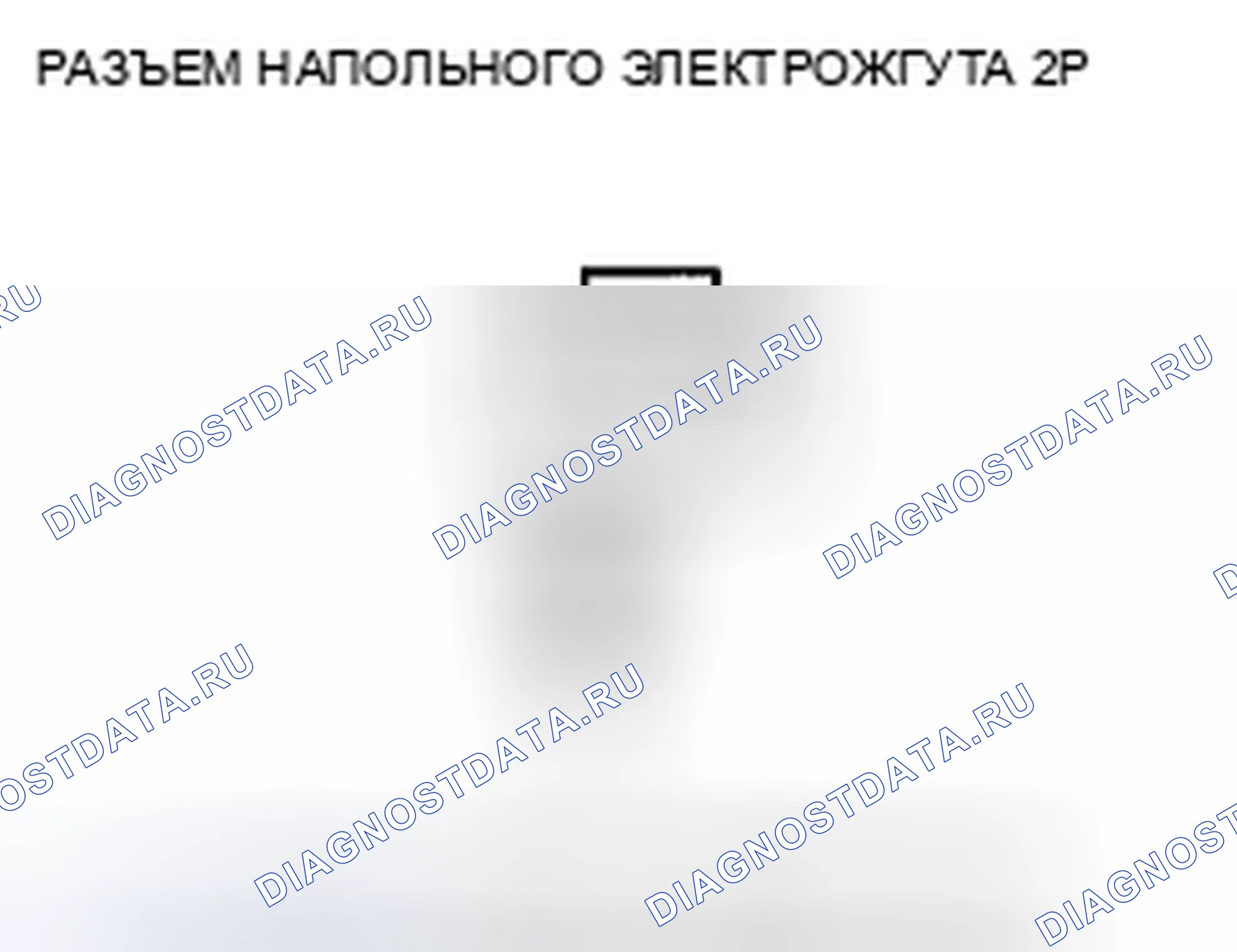 Рис. 132. Honda Insight ZE2