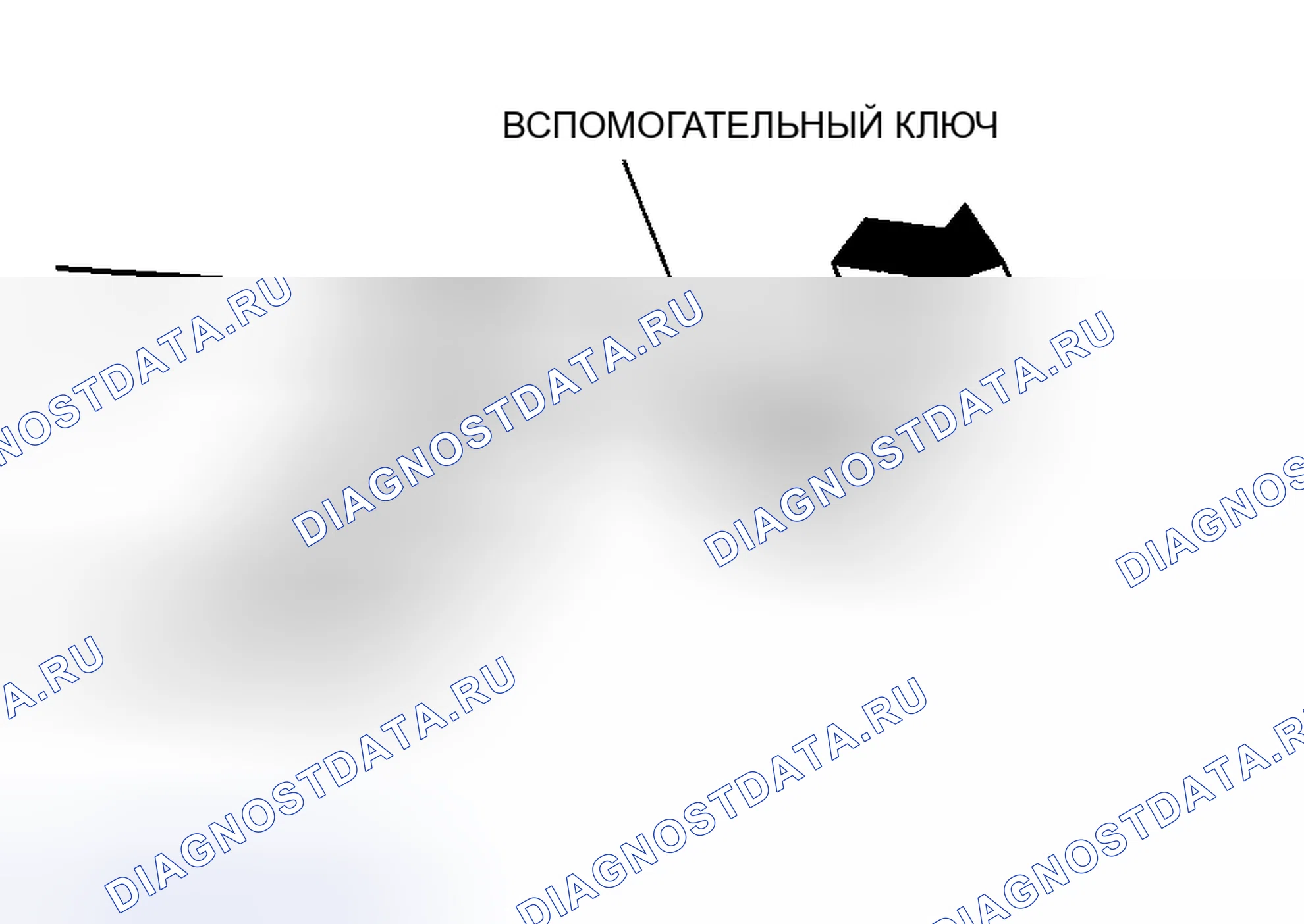 Рис. 47: Тип ключа карты. Mazda 6 GH рестайлинг