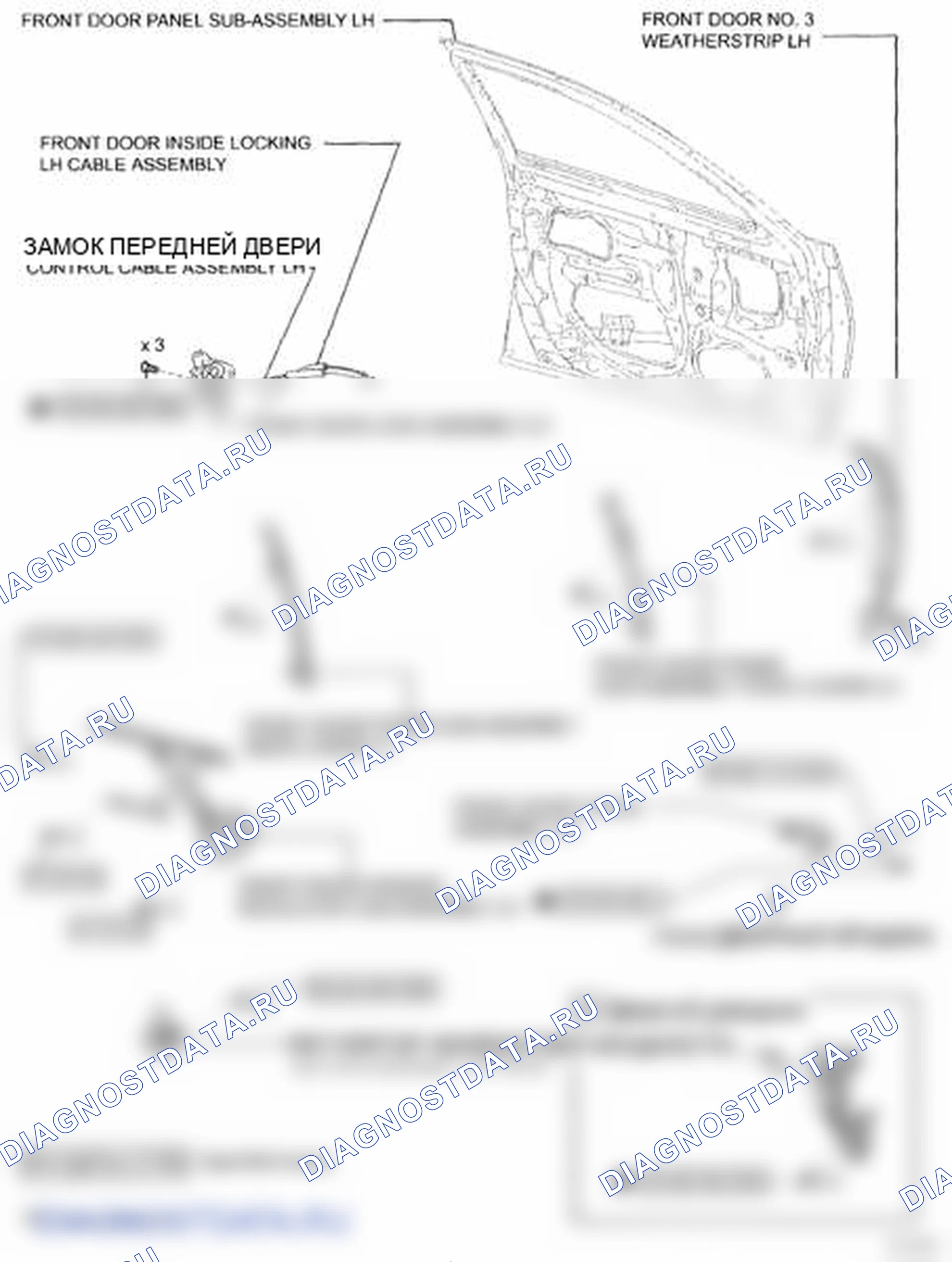 Рис. 105. Lexus LS IV