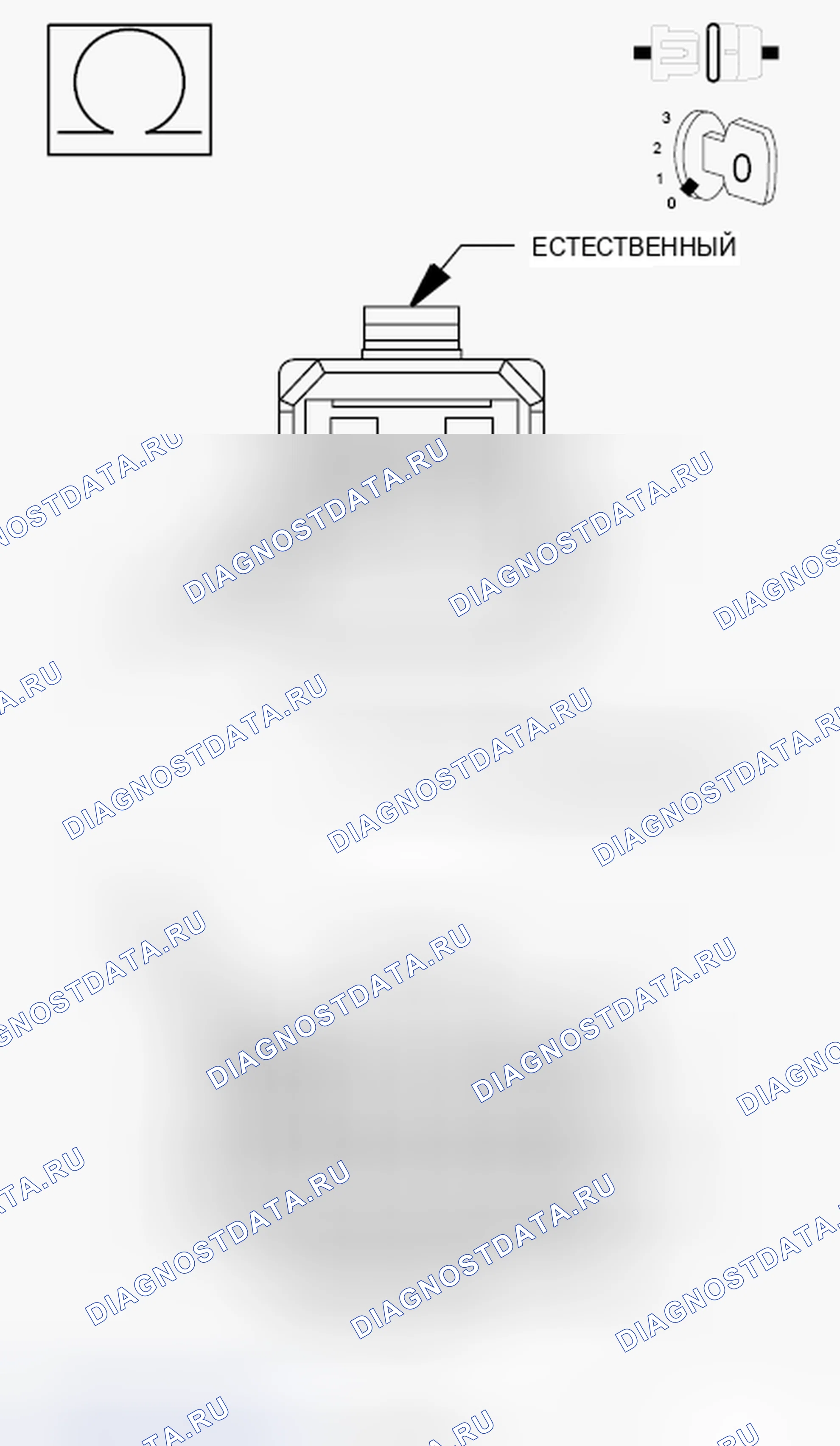 Рис. 126. Dodge Journey I рестайлинг