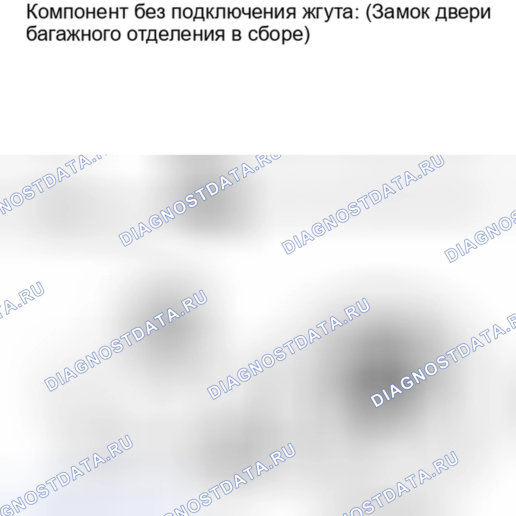 Рис. 145. Lexus IS F I