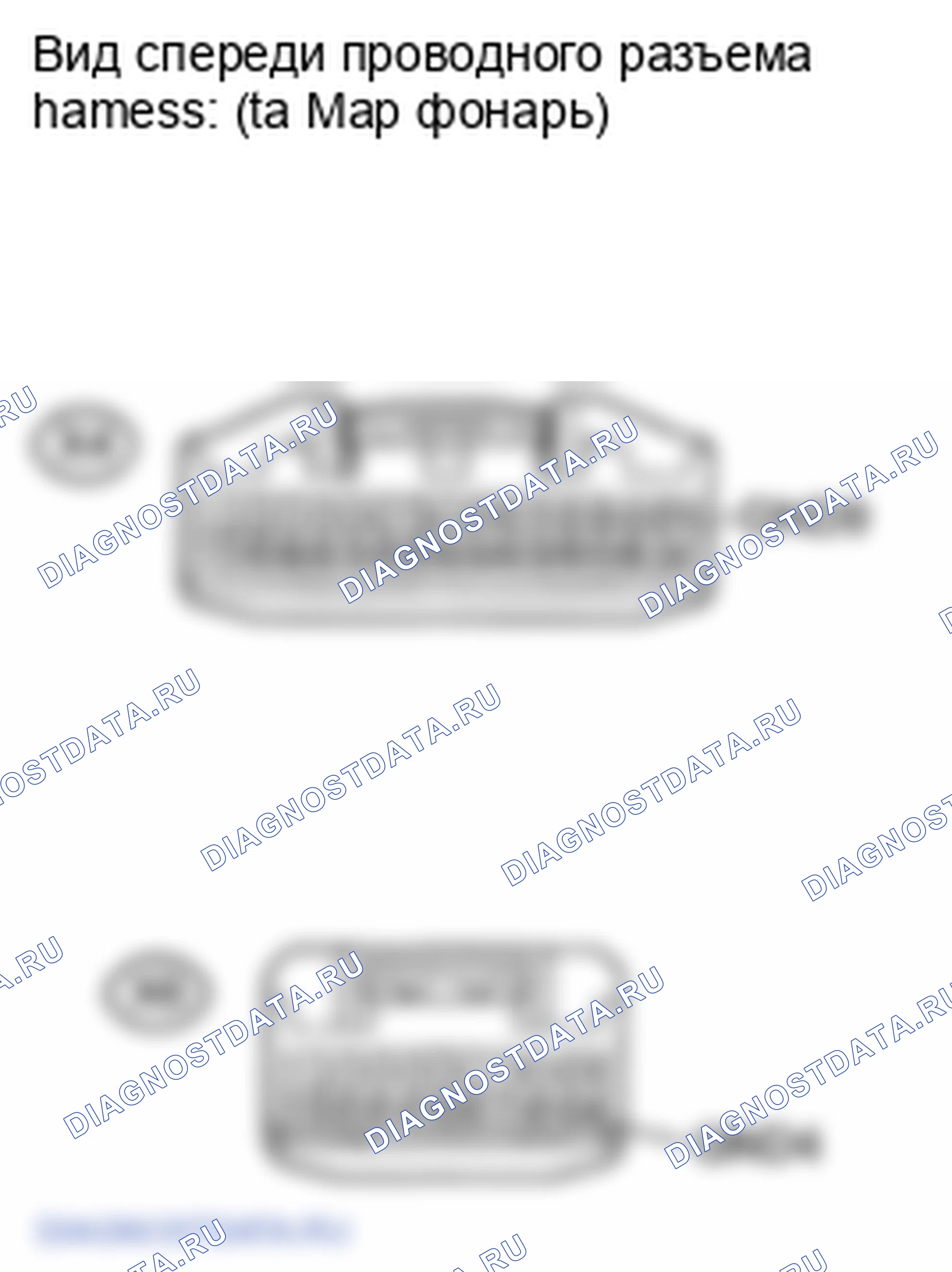 Рис. 156: ПРОЦЕДУРА КОНТРОЛЯ. Lexus LS IV