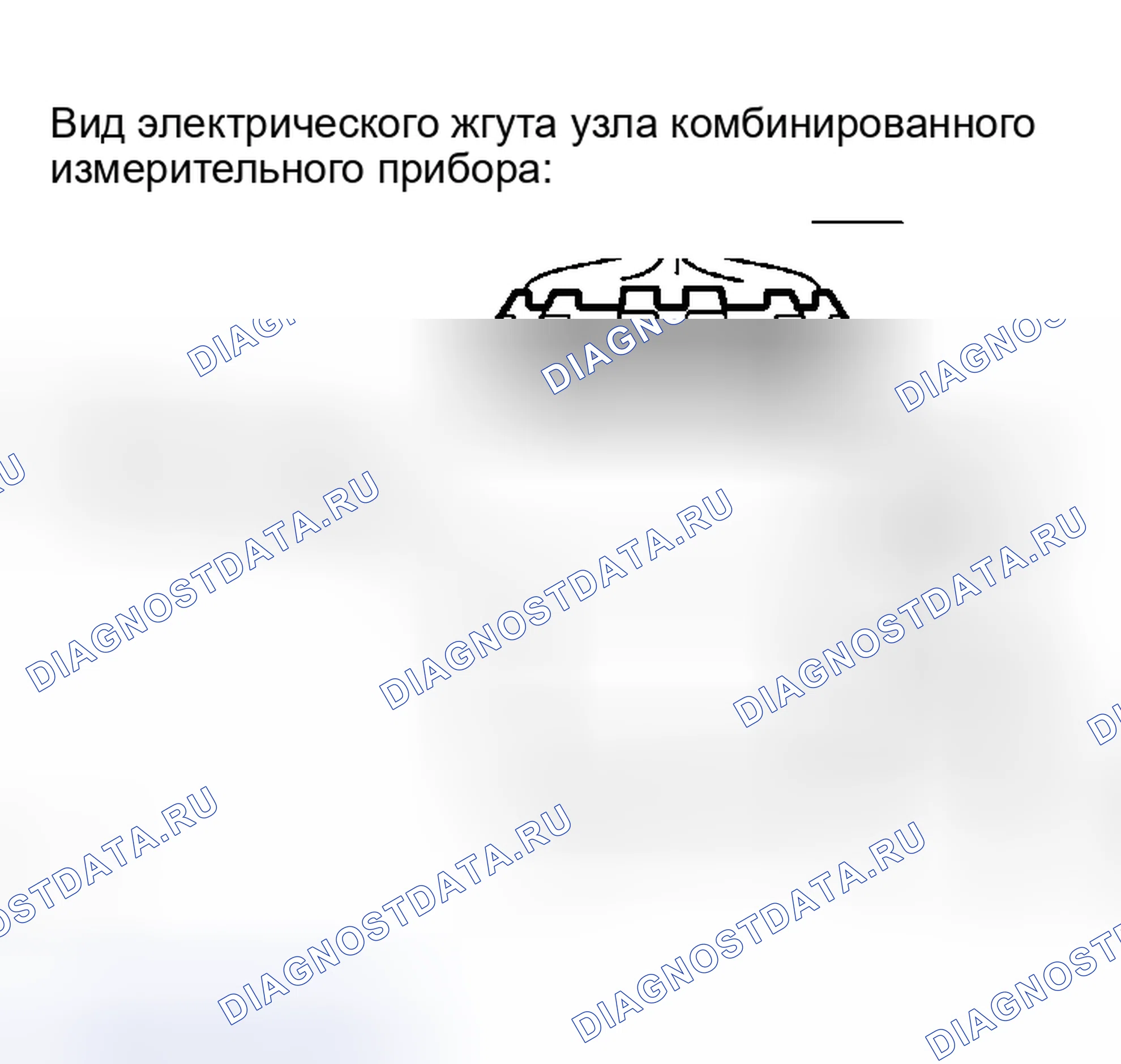 Рис. 20: ПРОЦЕДУРА КОНТРОЛЯ. Kia Sorento I