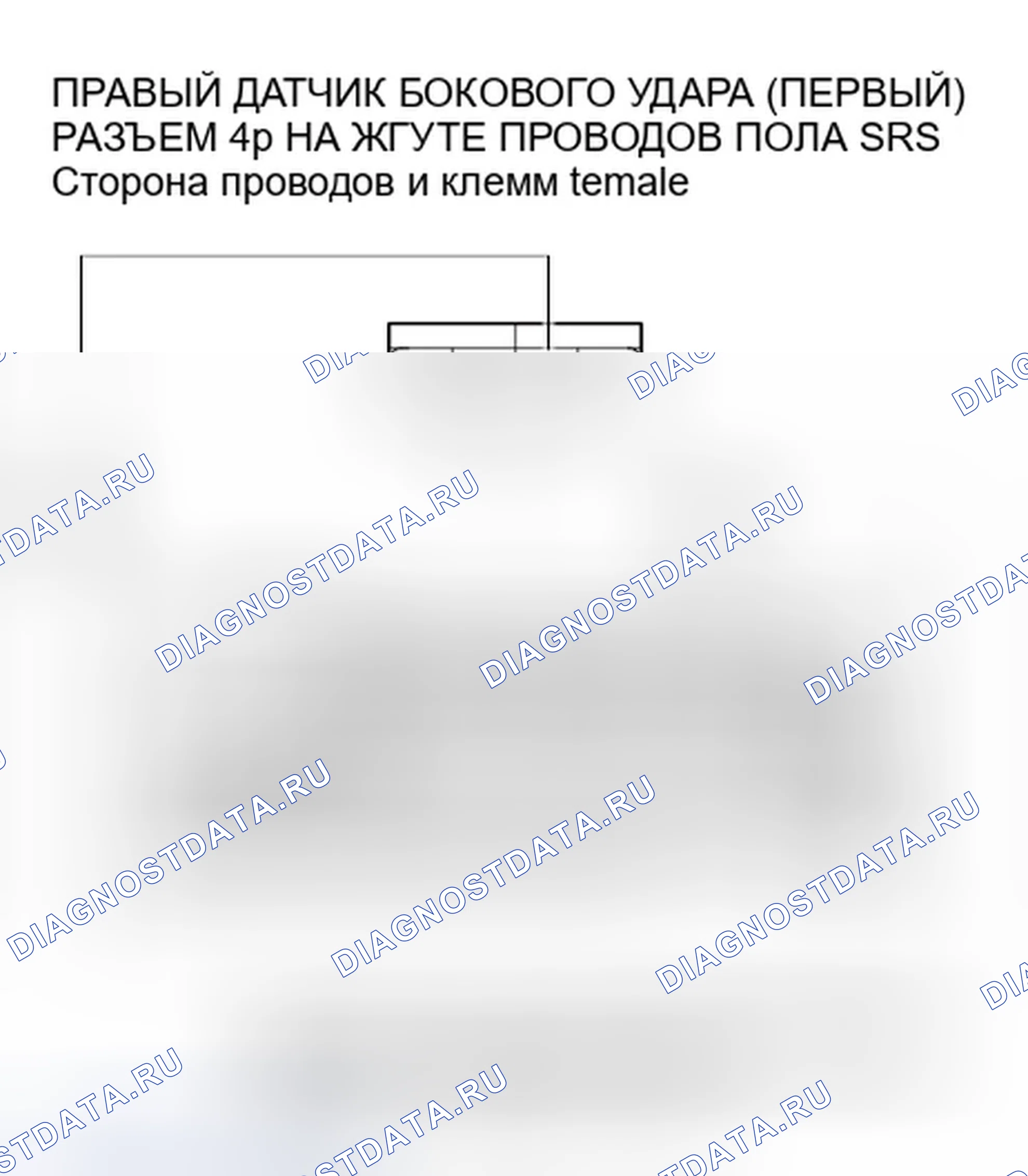 Рис. 104. Honda Crosstour I