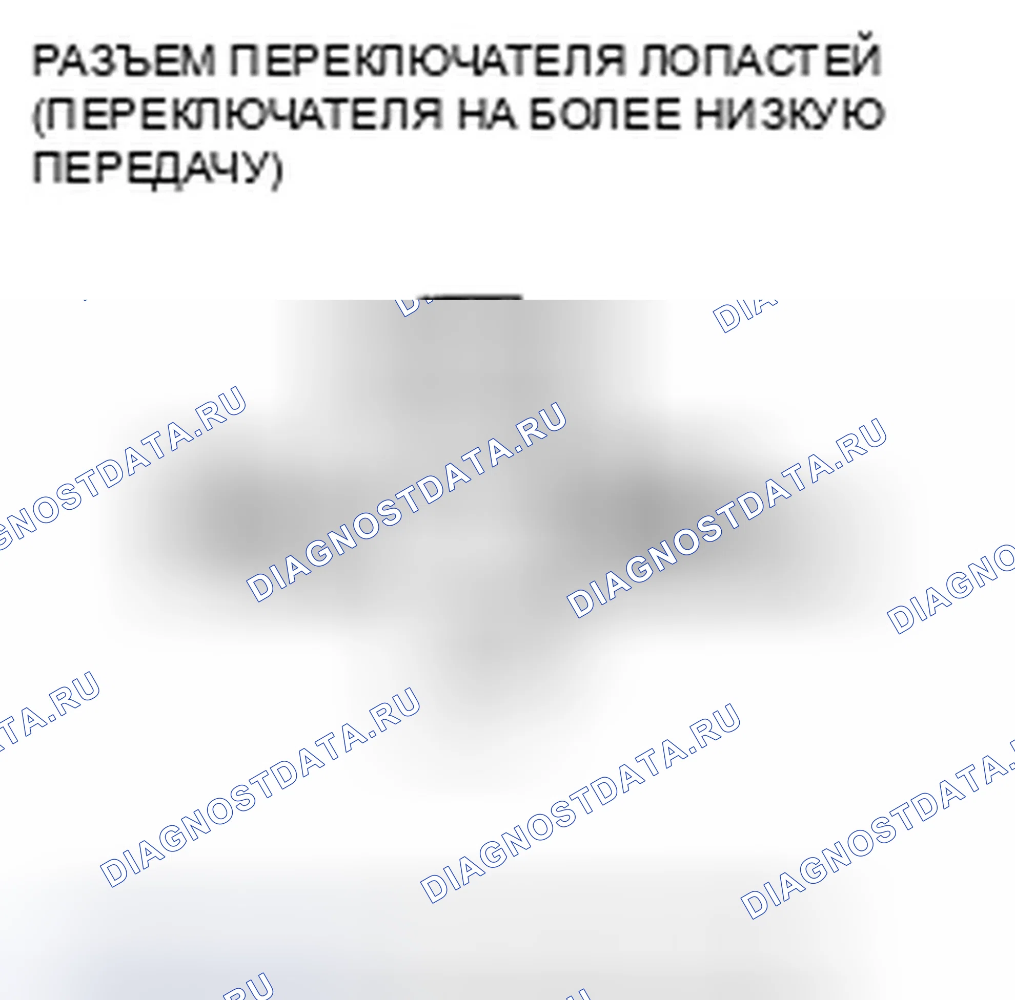 Рис. 44. Honda Insight ZE2