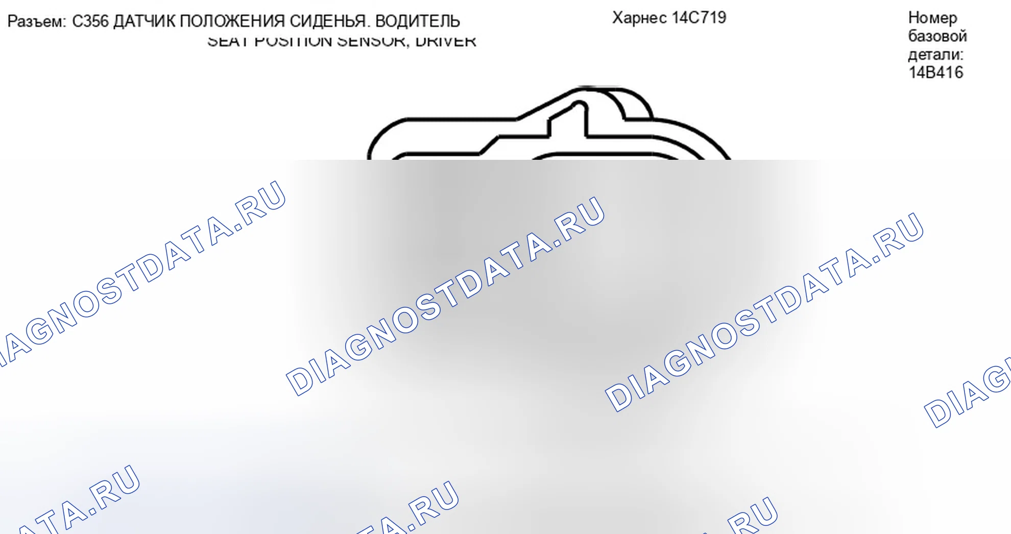 Рис. 102. Ford Escape II