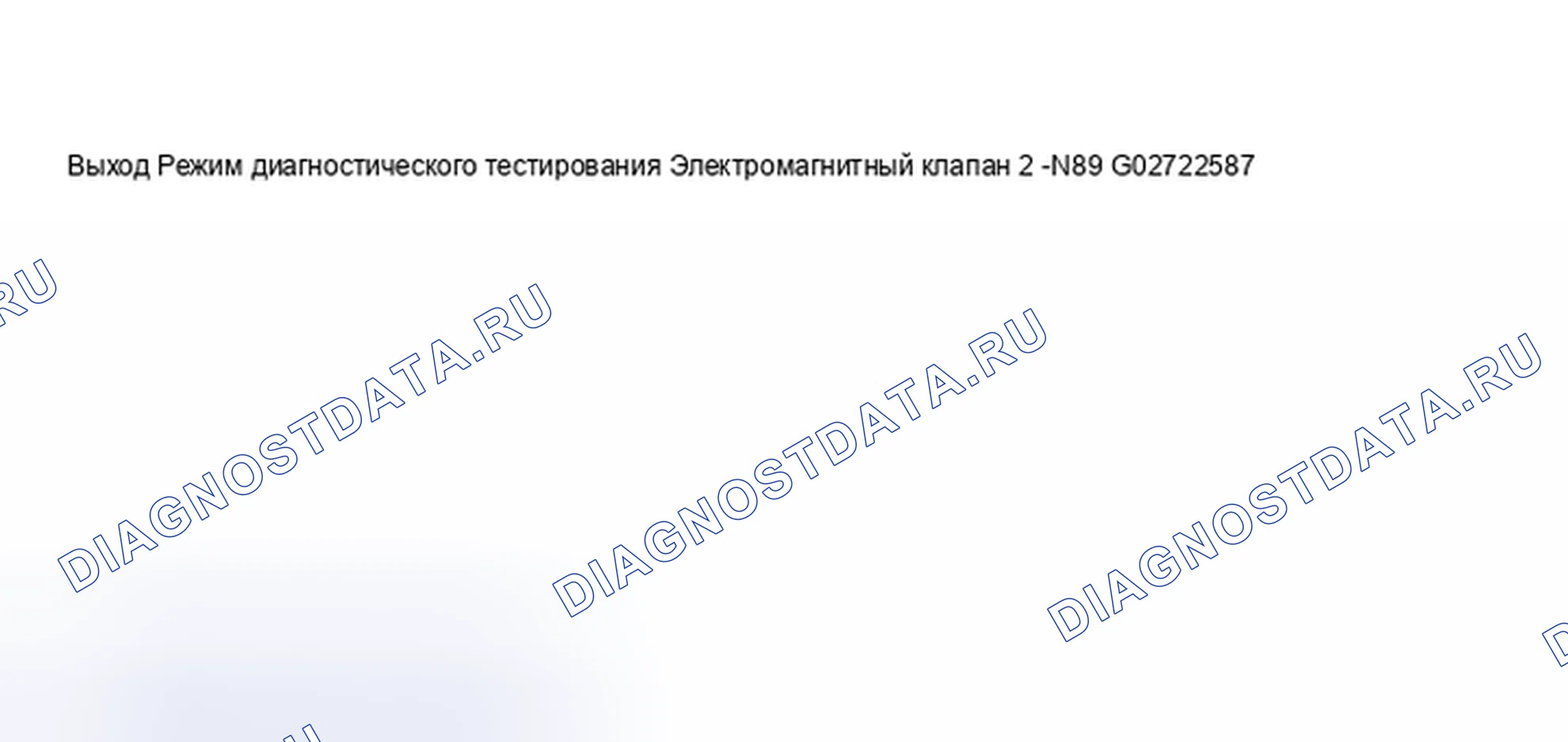 Рис. 539. Audi A6 C5 рестайлинг