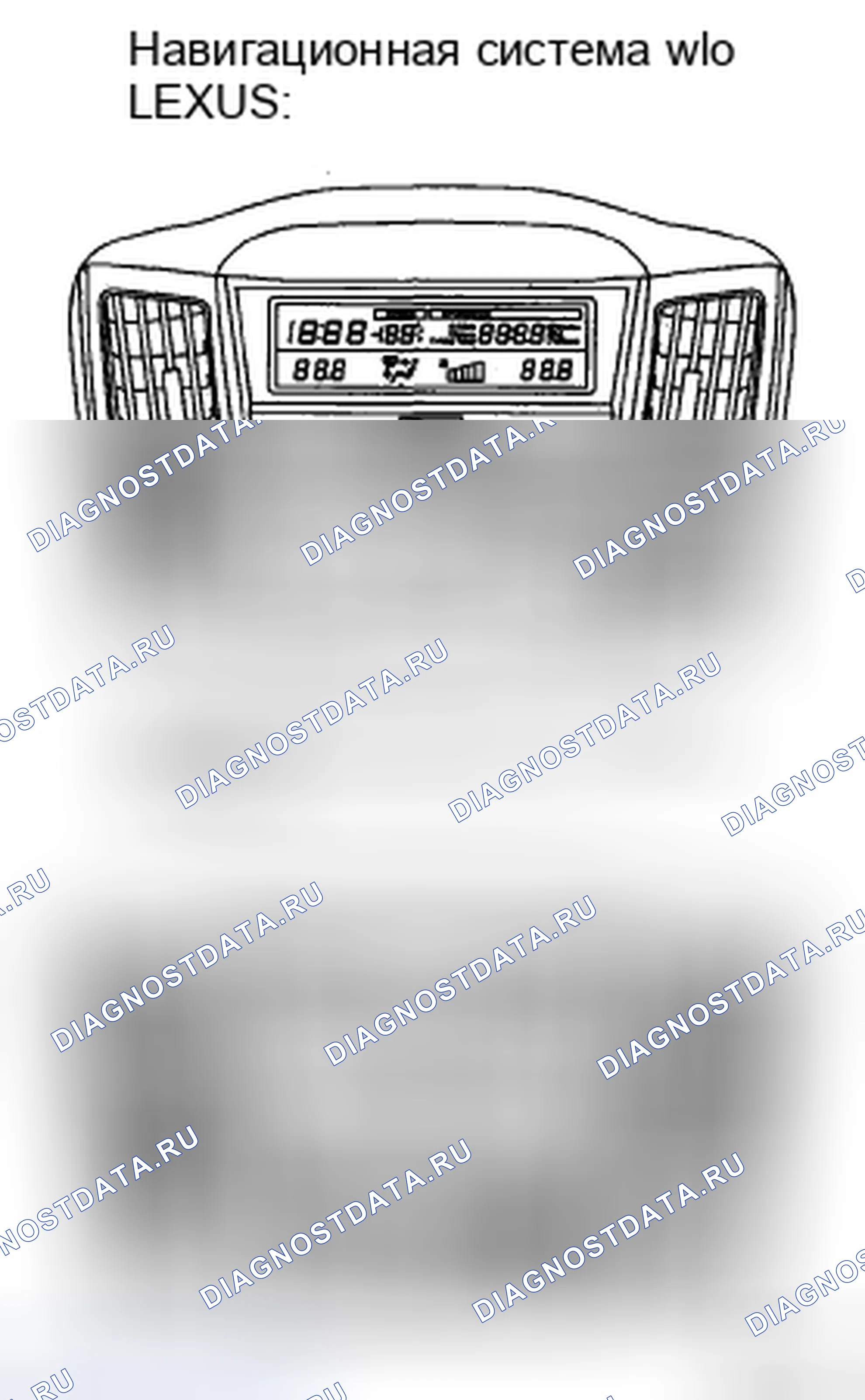 Рис. 198. Honda Accord IX